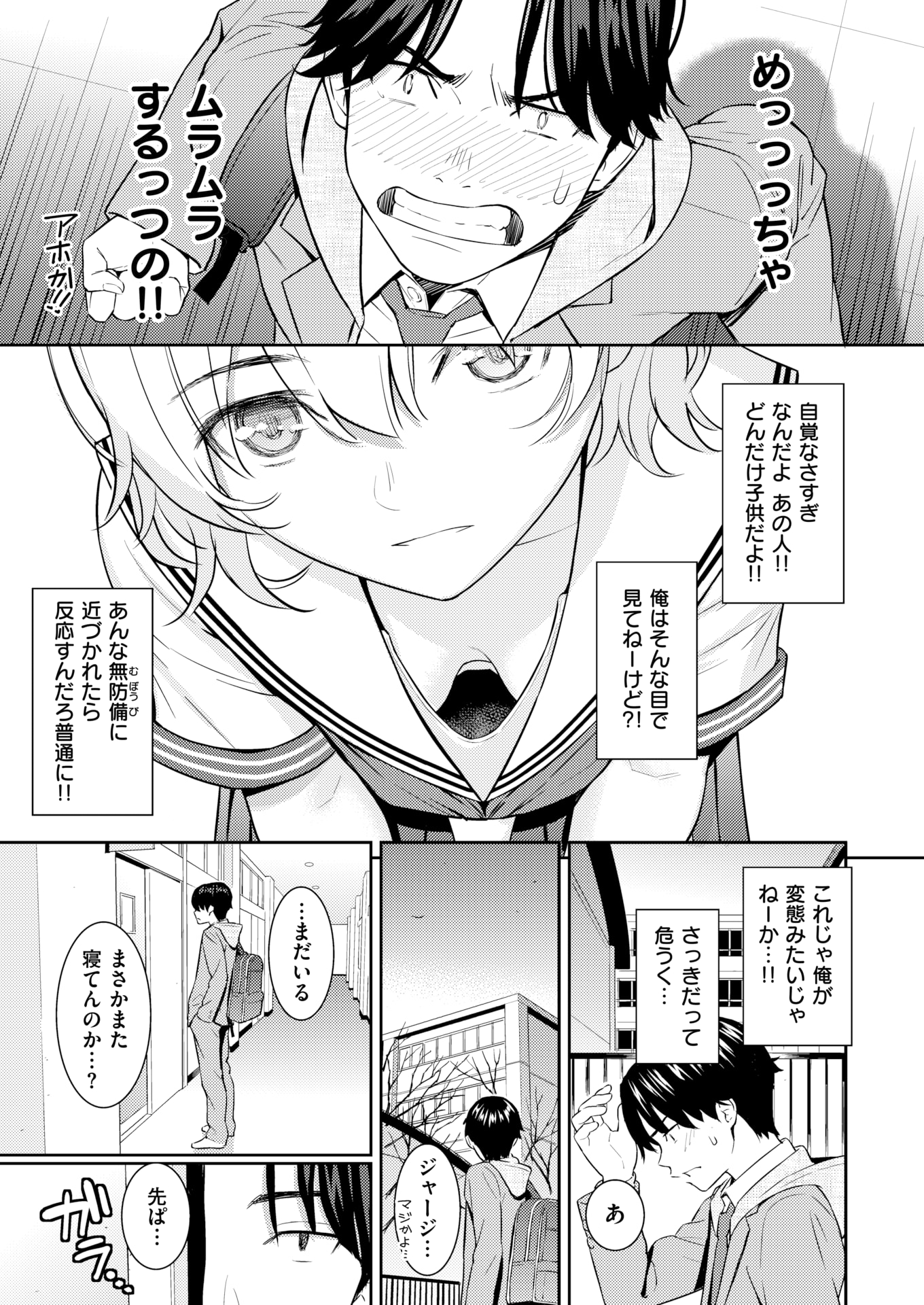 06