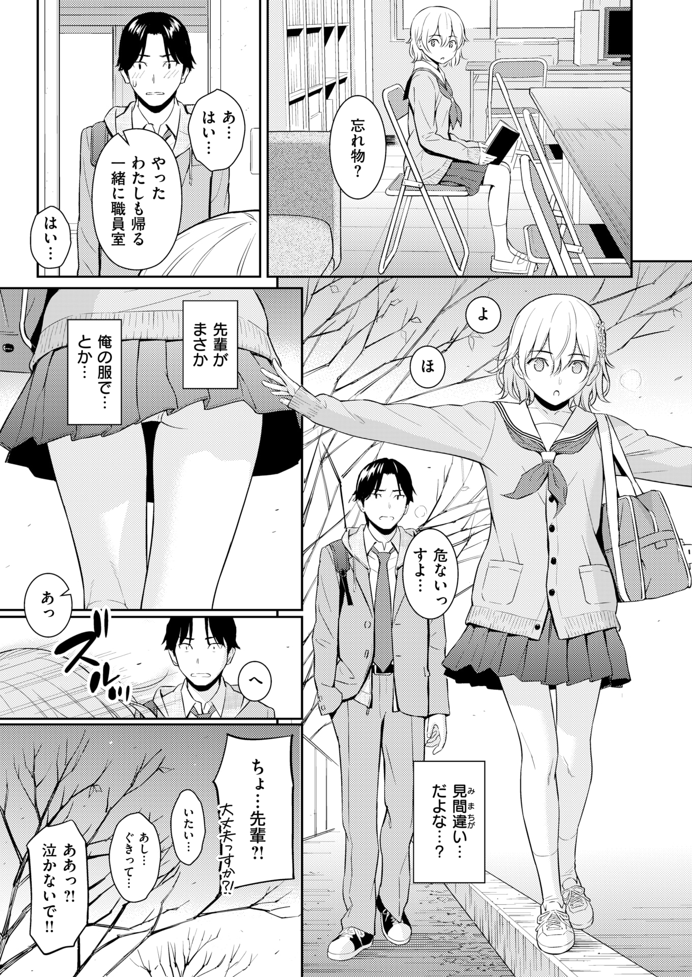 08