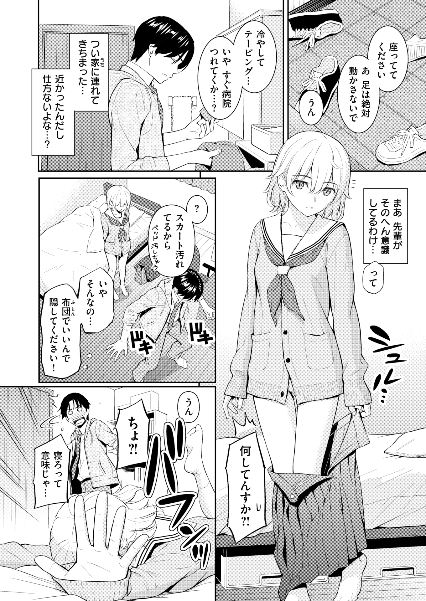09
