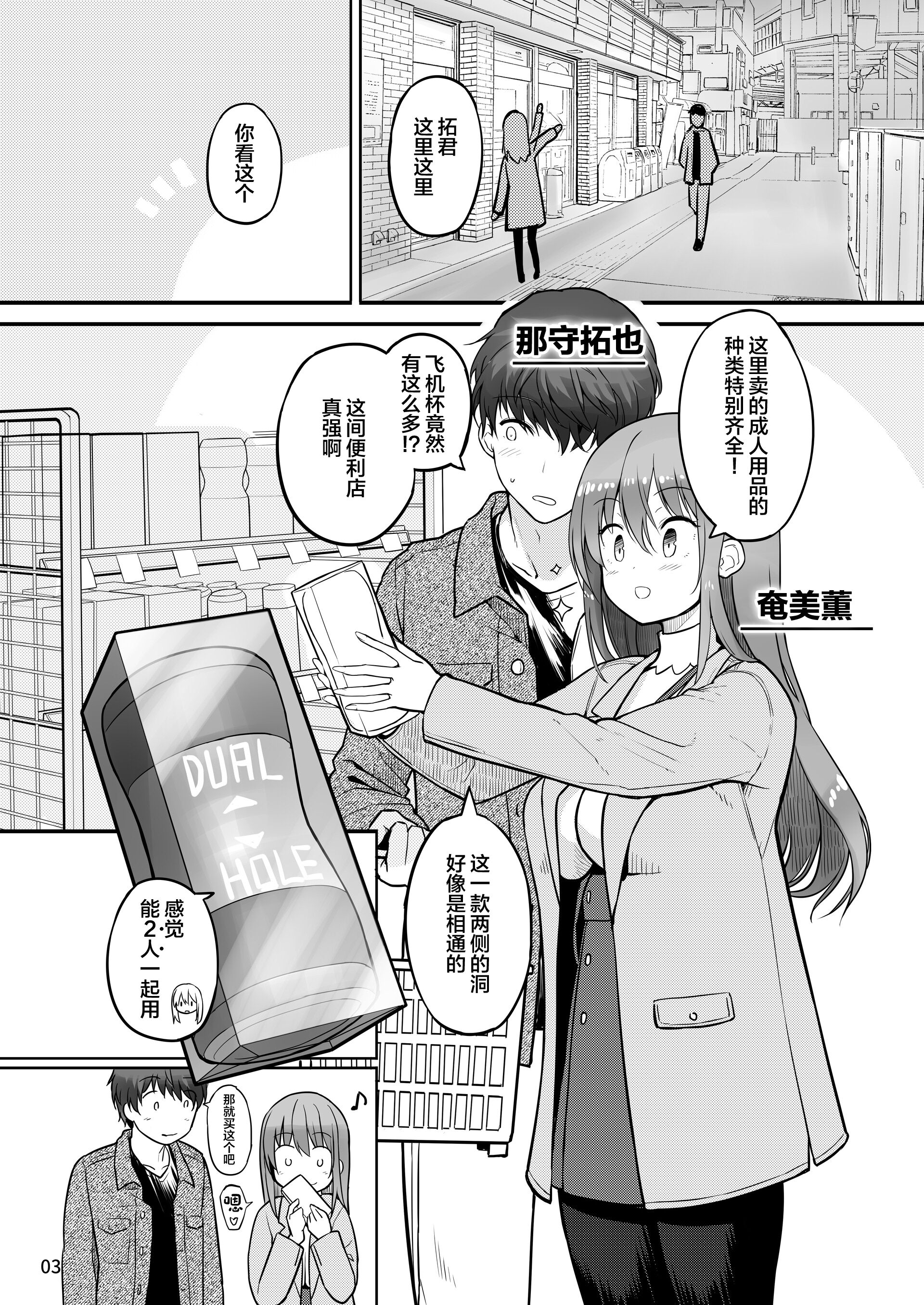 03