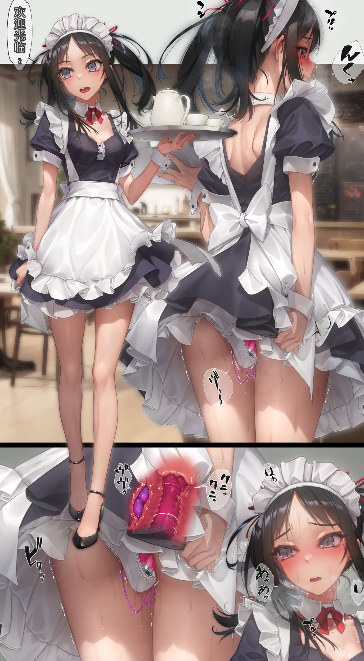 14