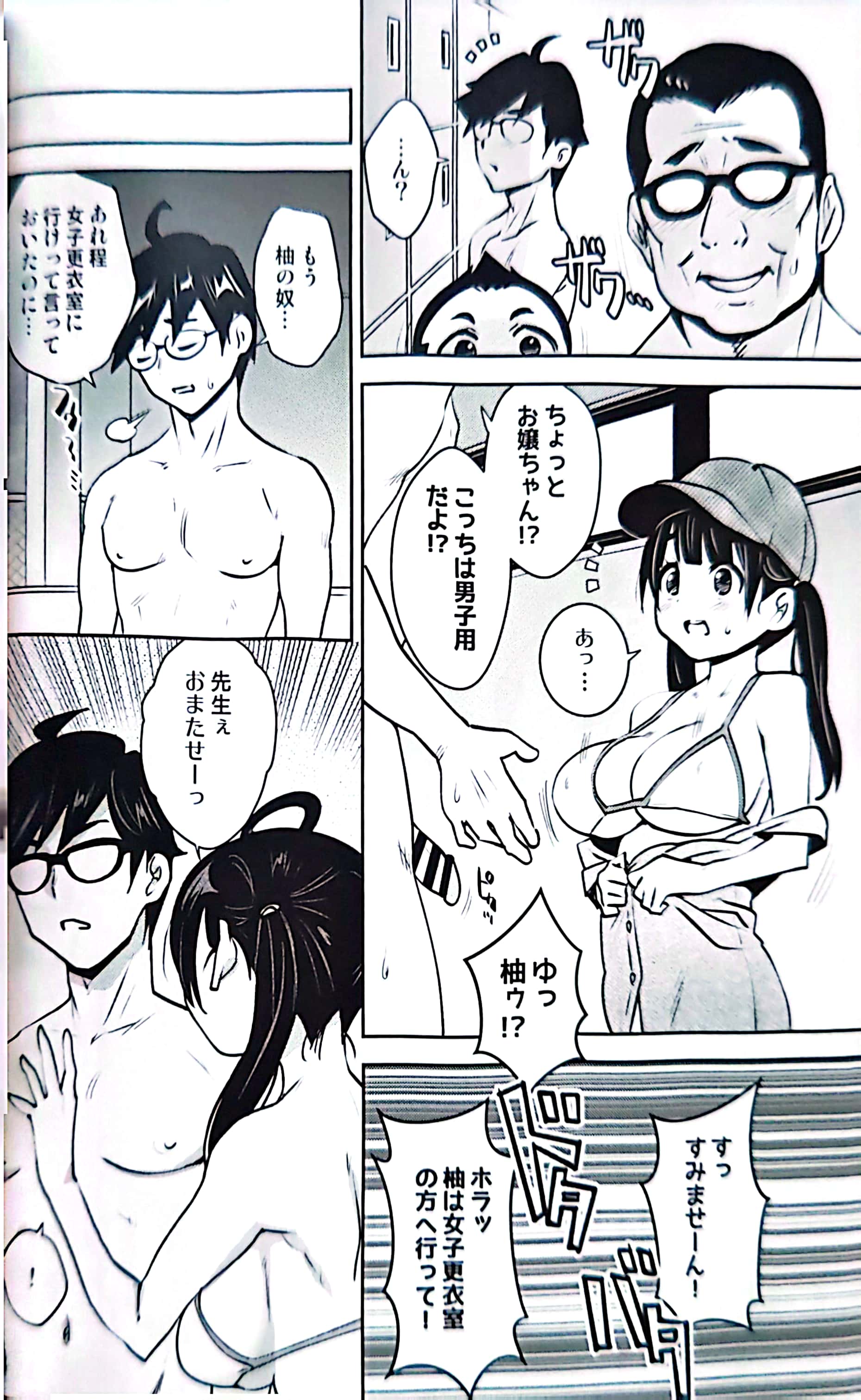03