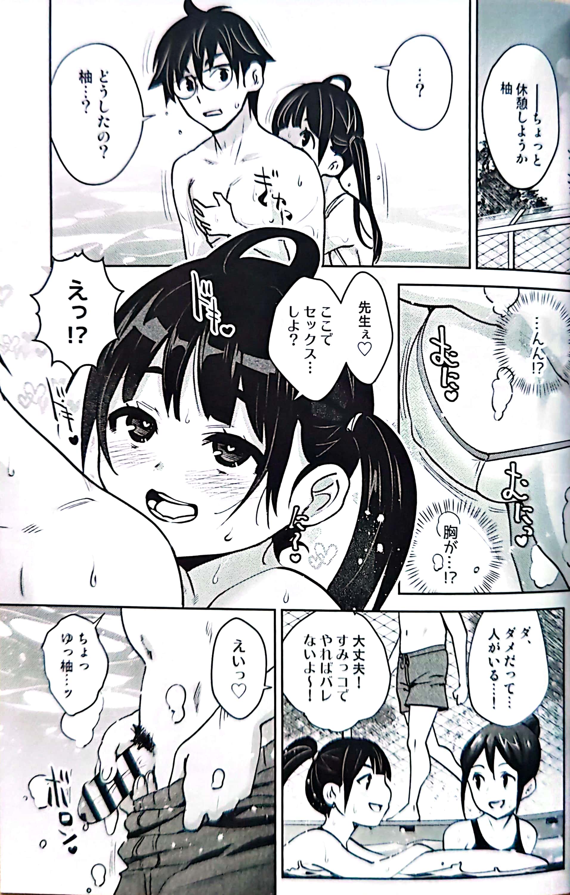 06