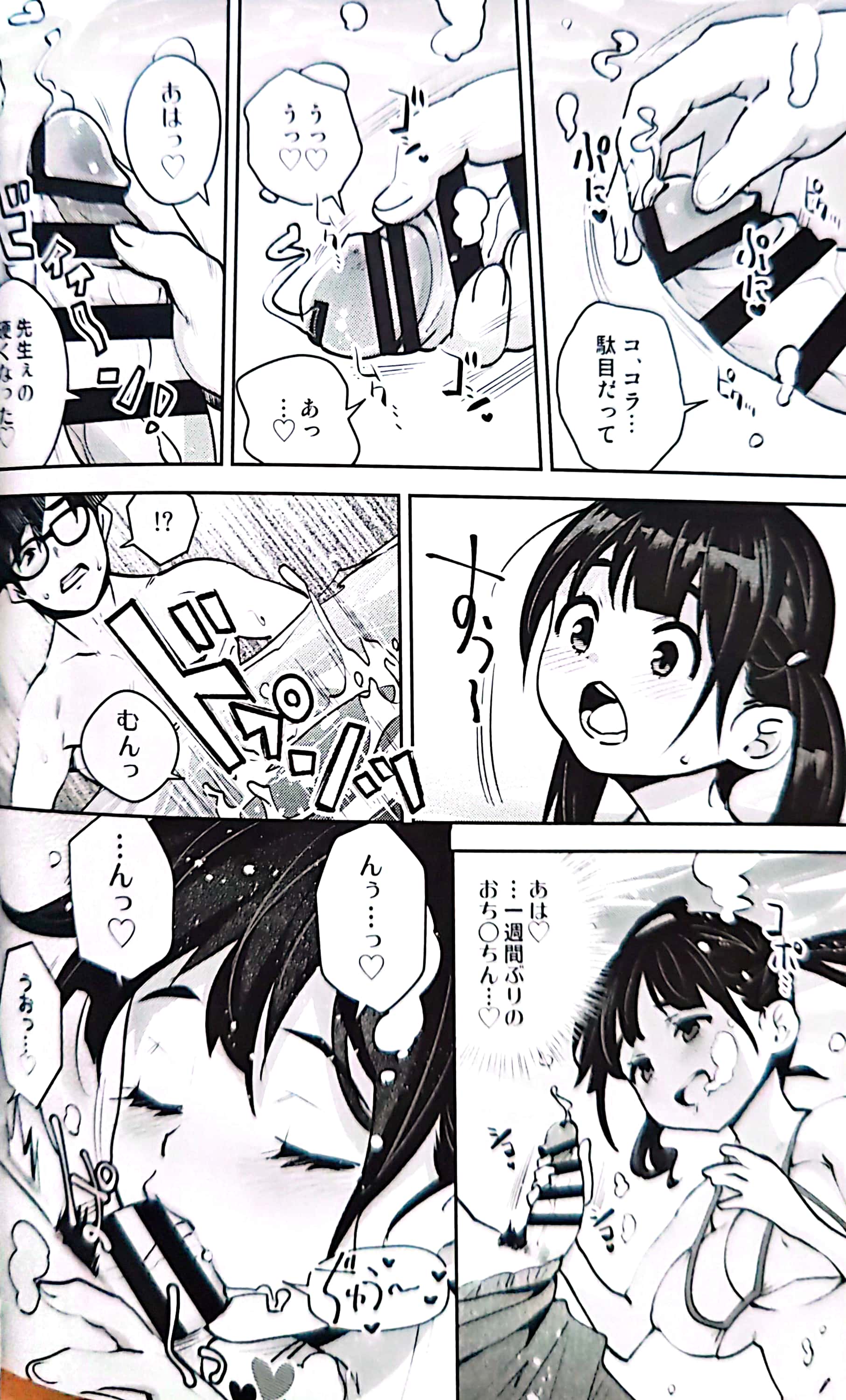 07