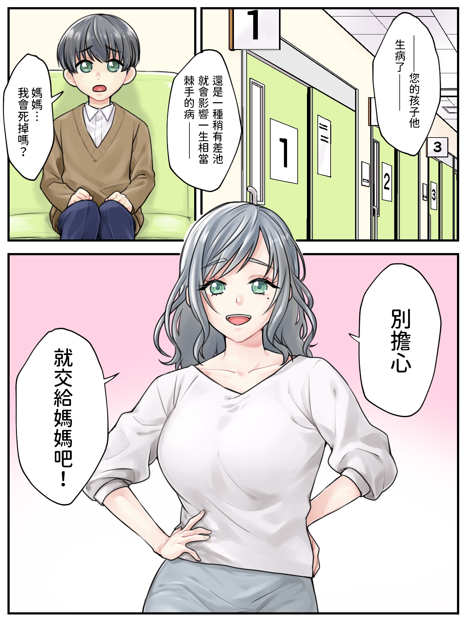 03