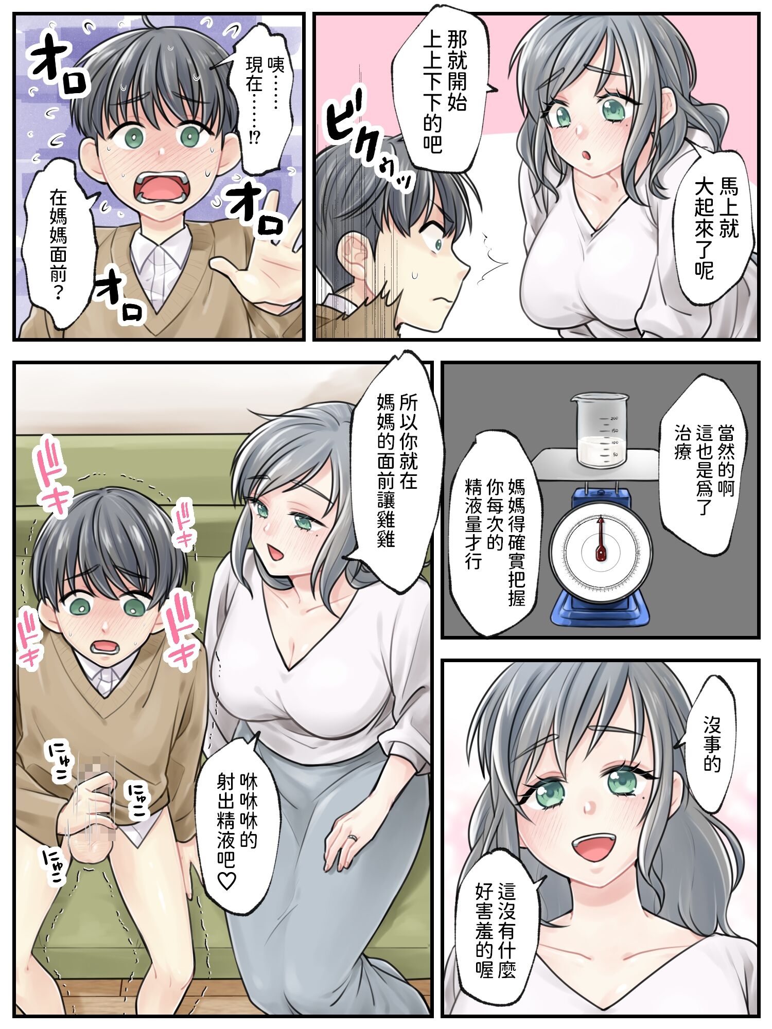 06