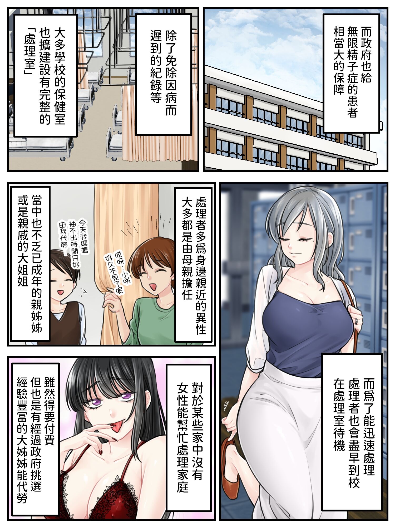 26