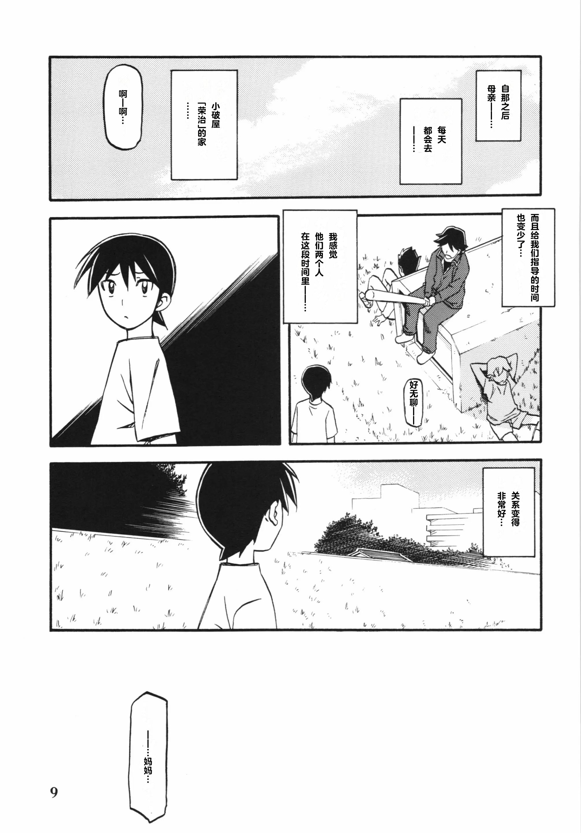 09