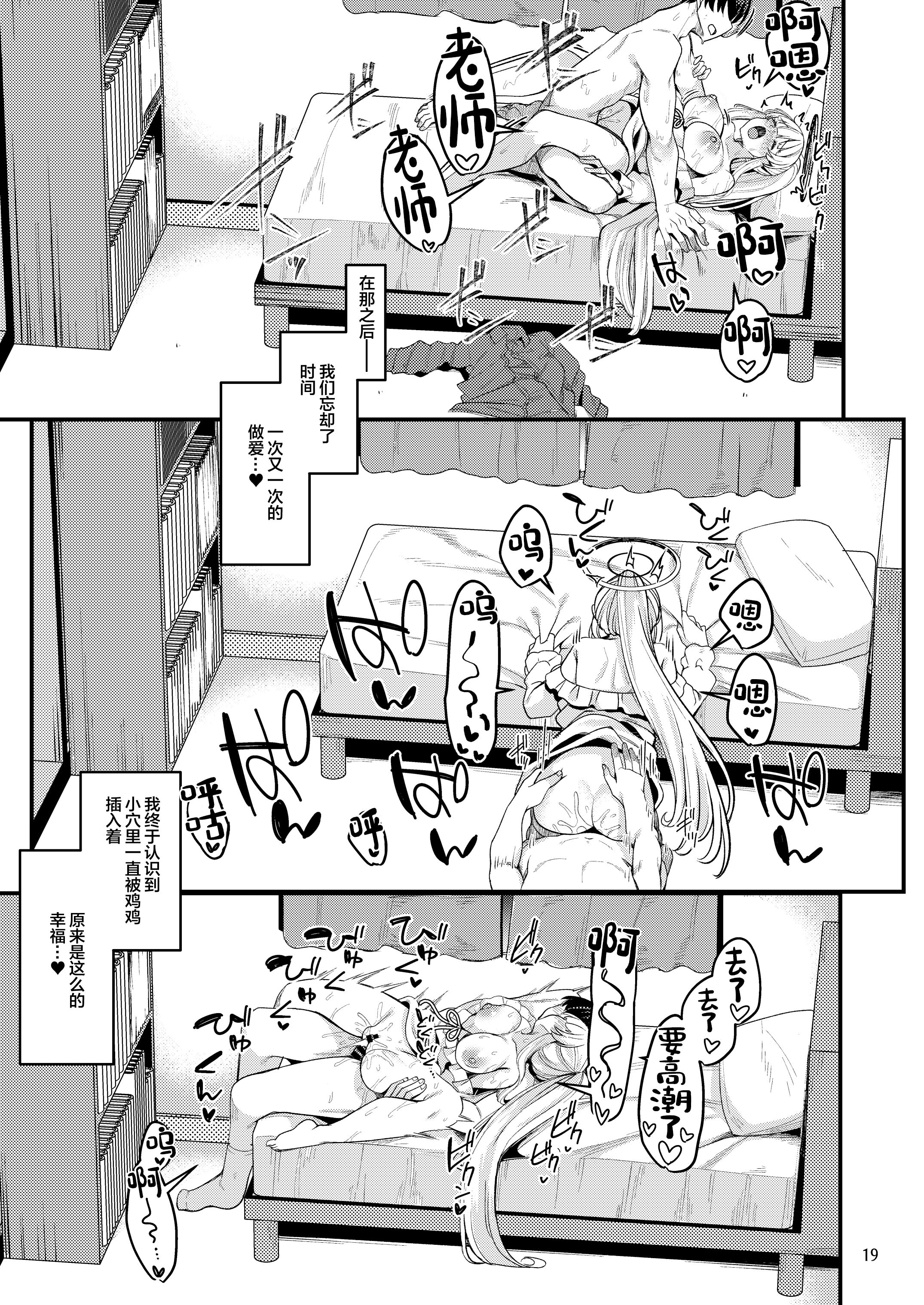 18
