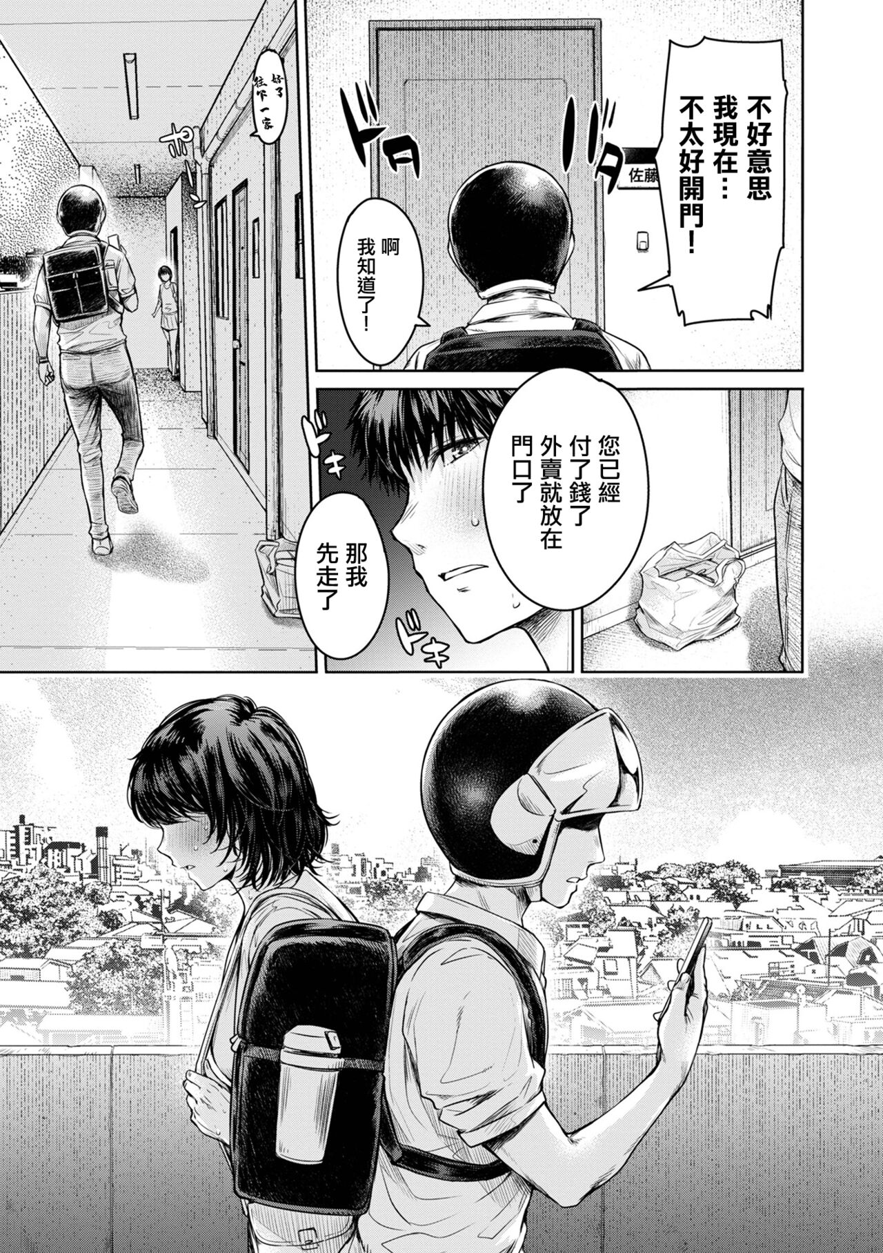 09