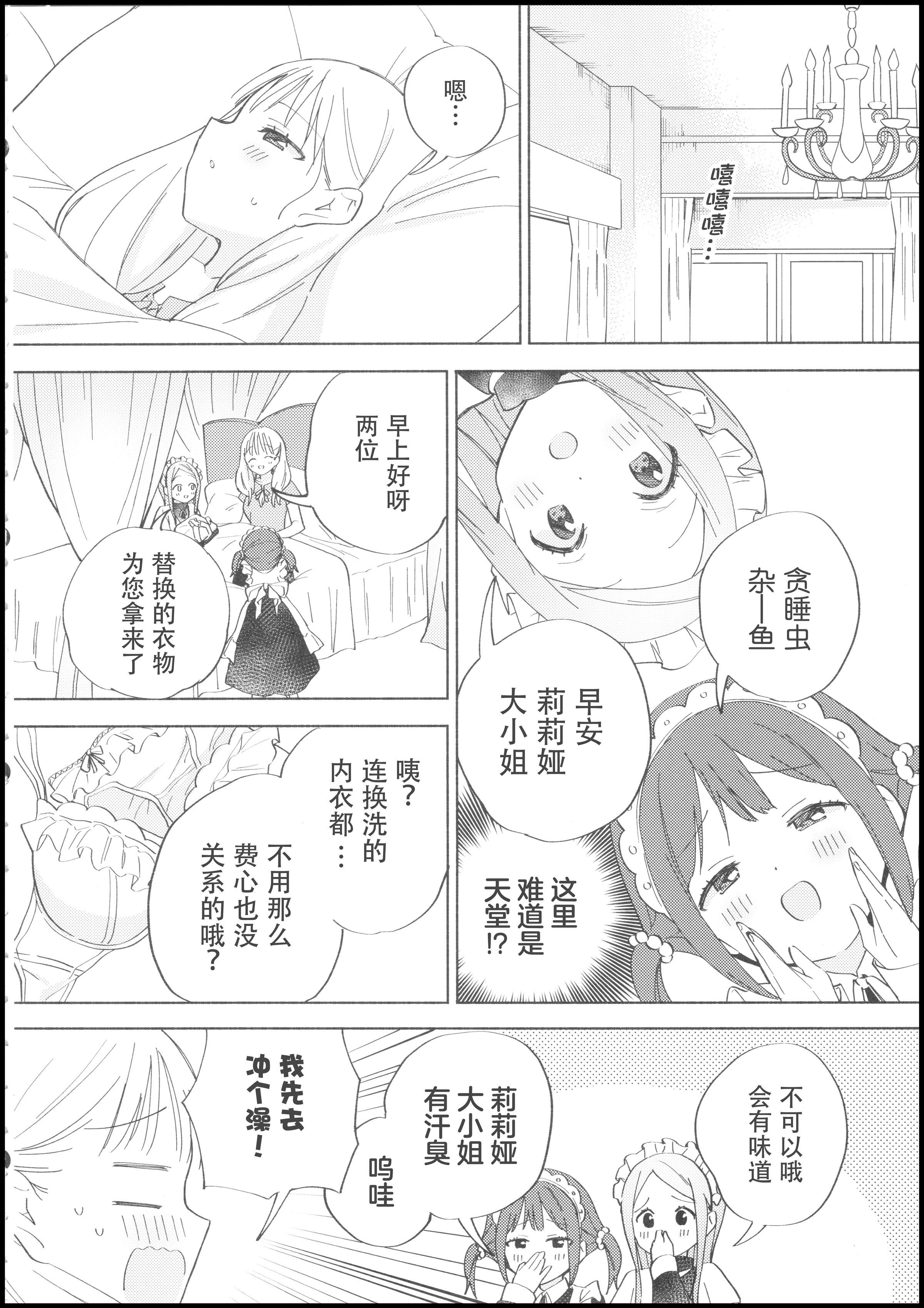 09