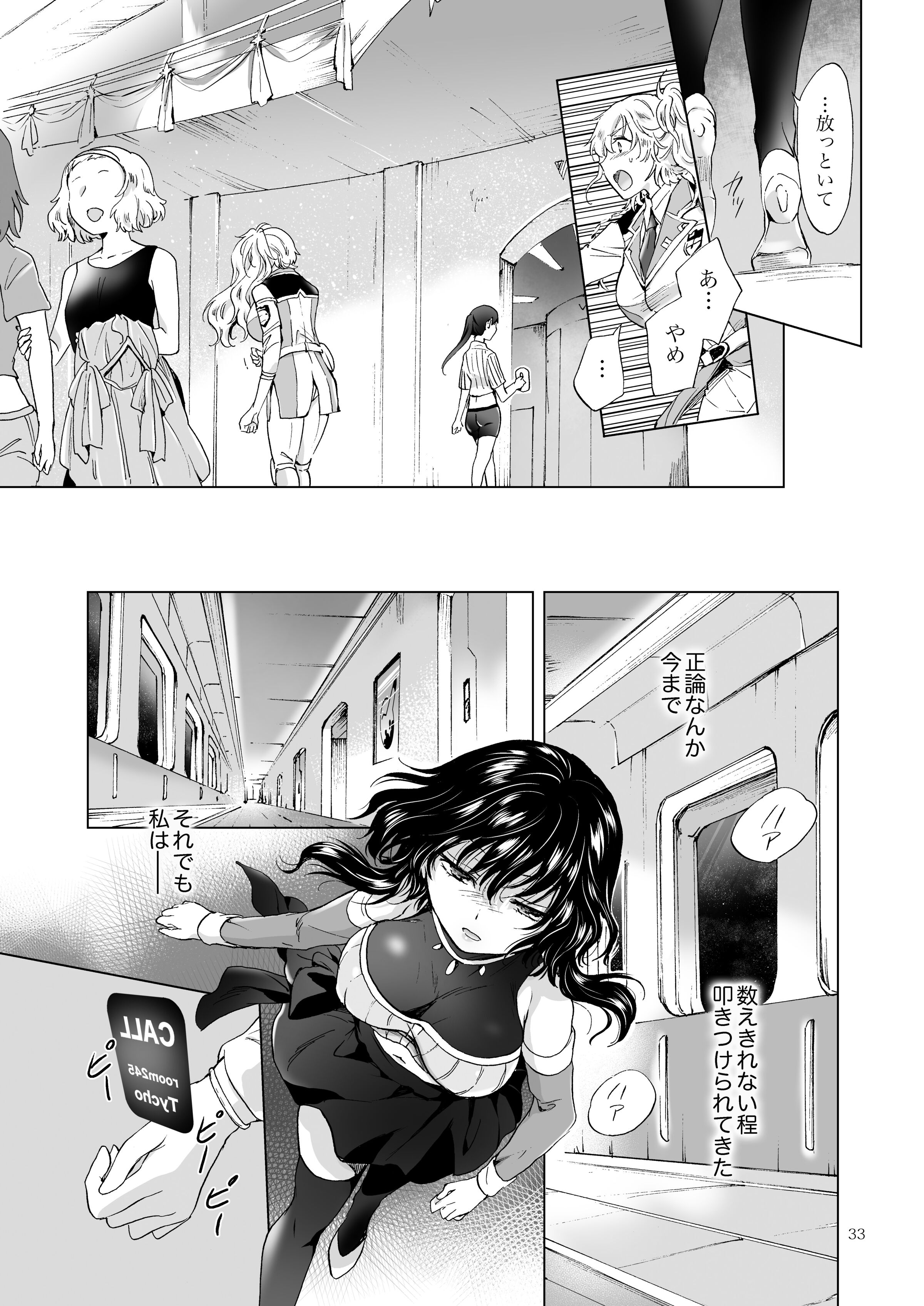 032