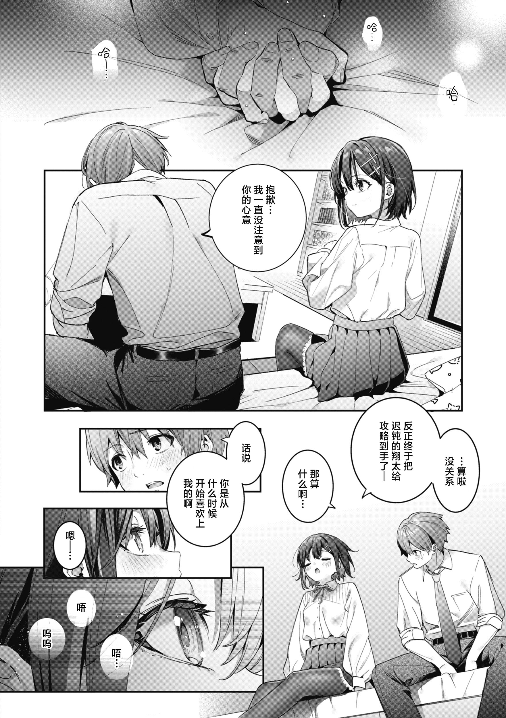 030