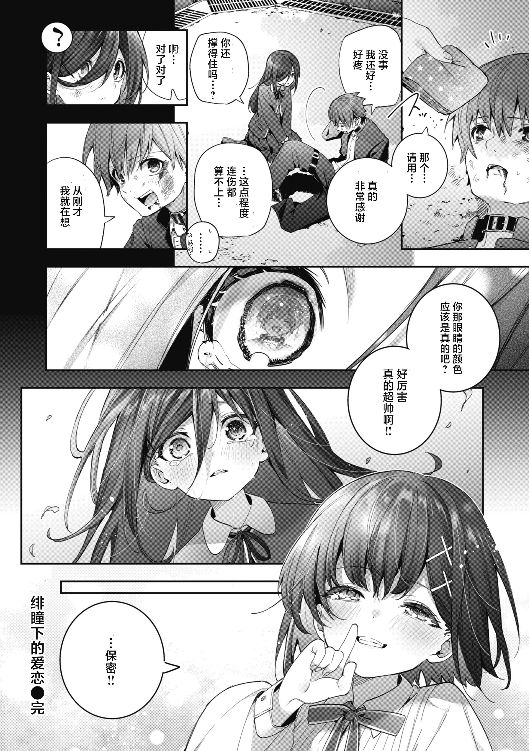 032