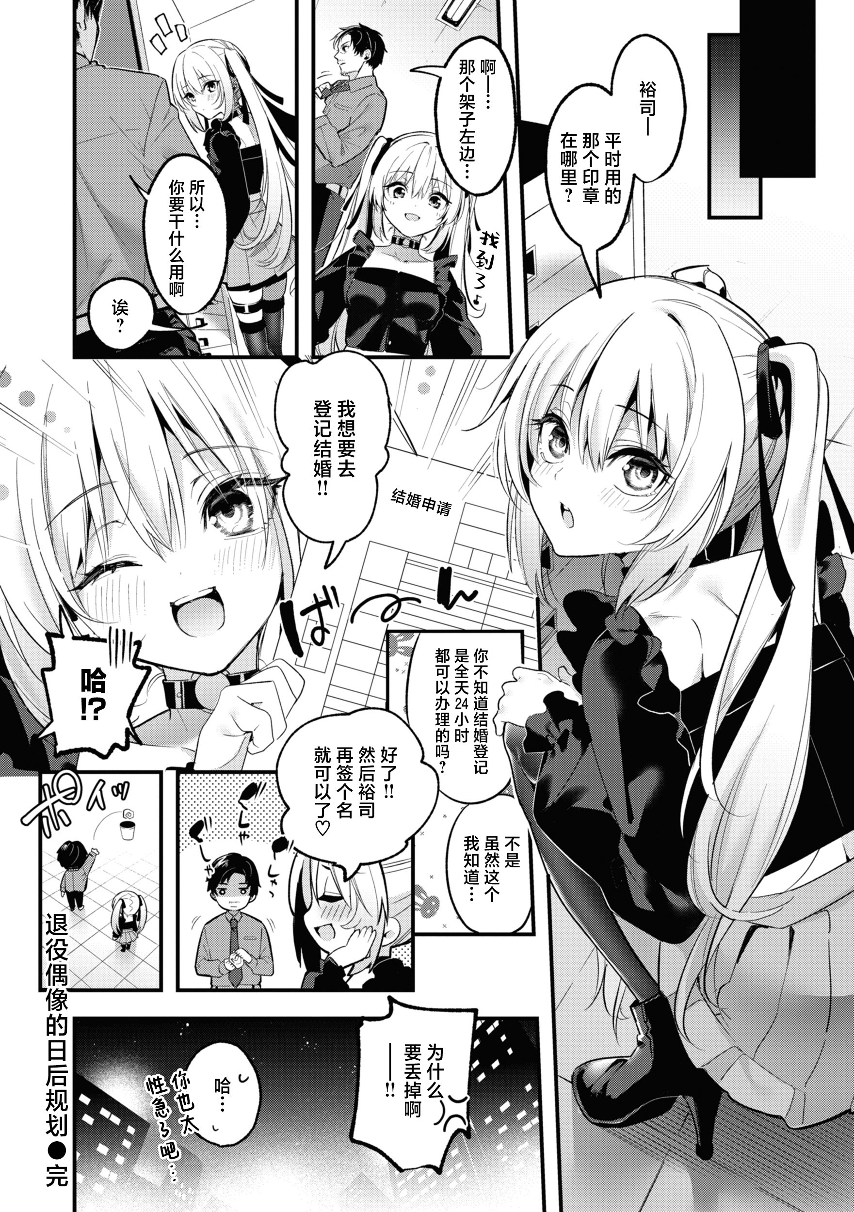 106