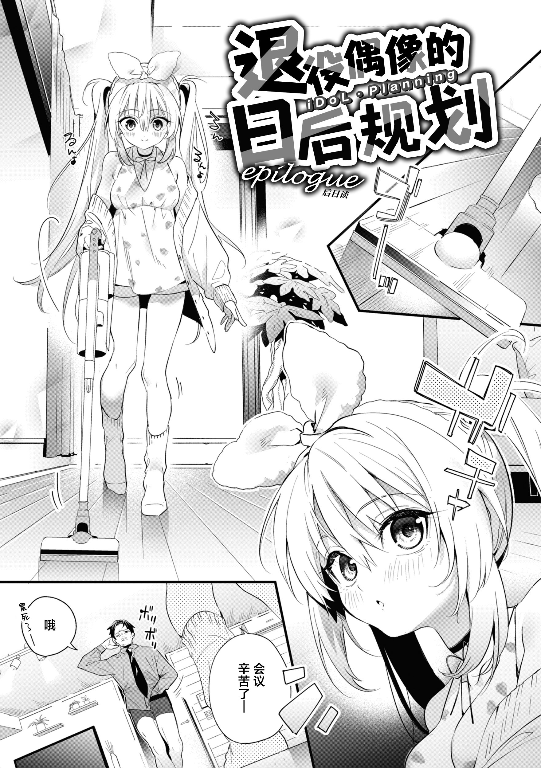 107