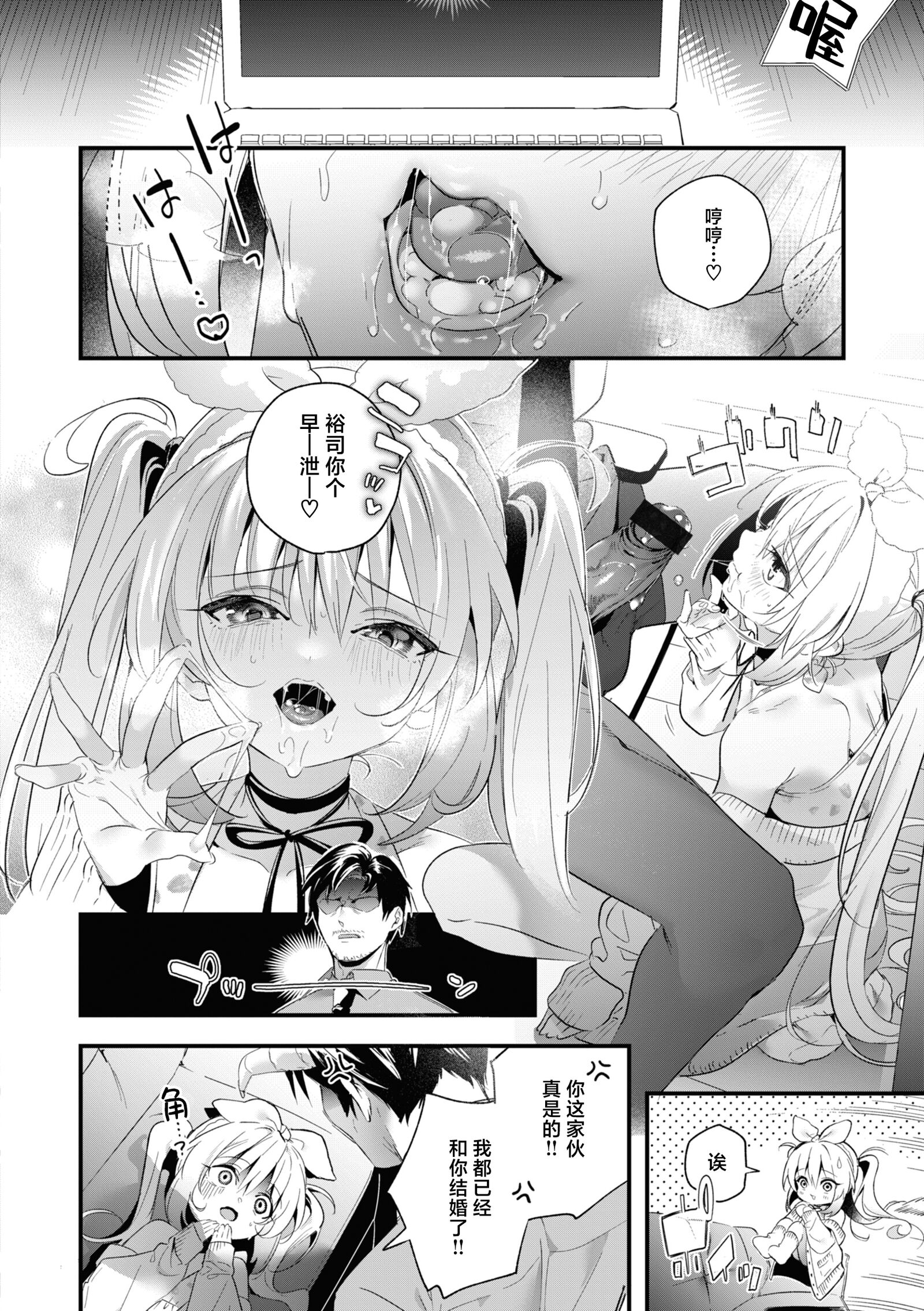 112