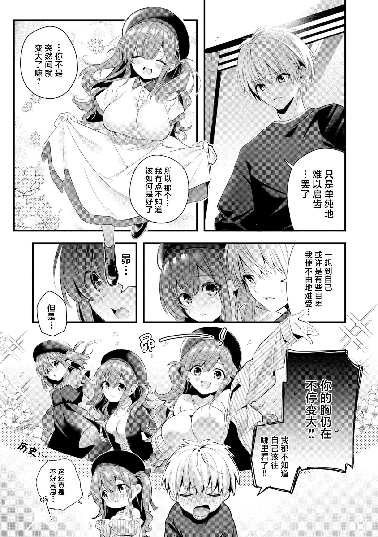 129