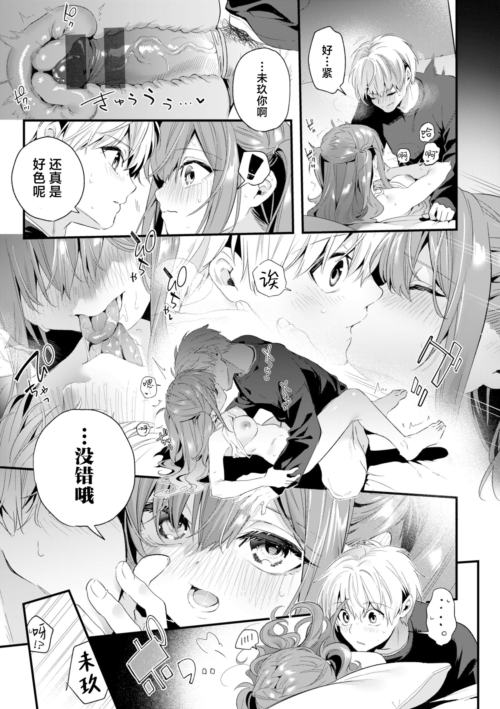 133