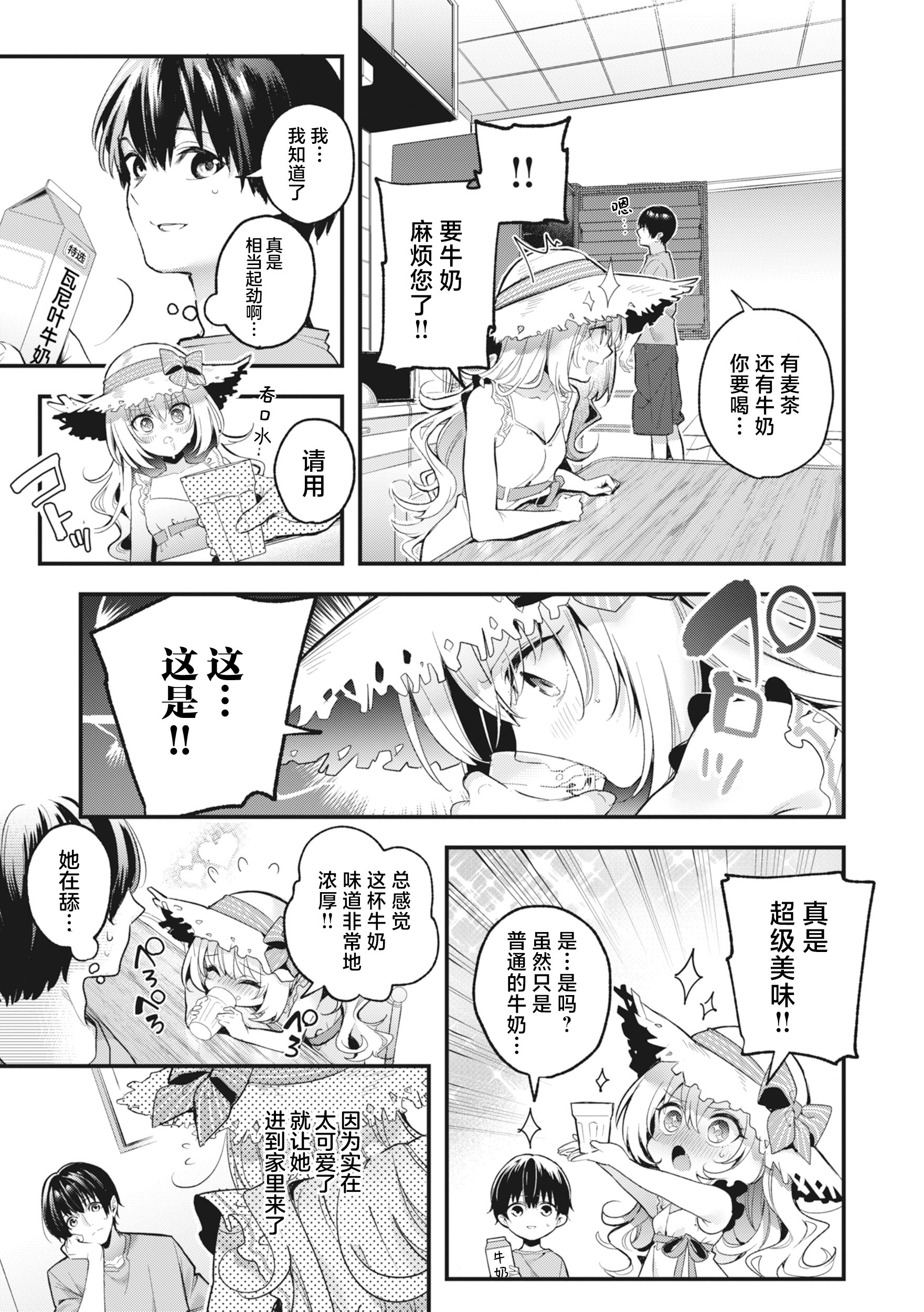 145