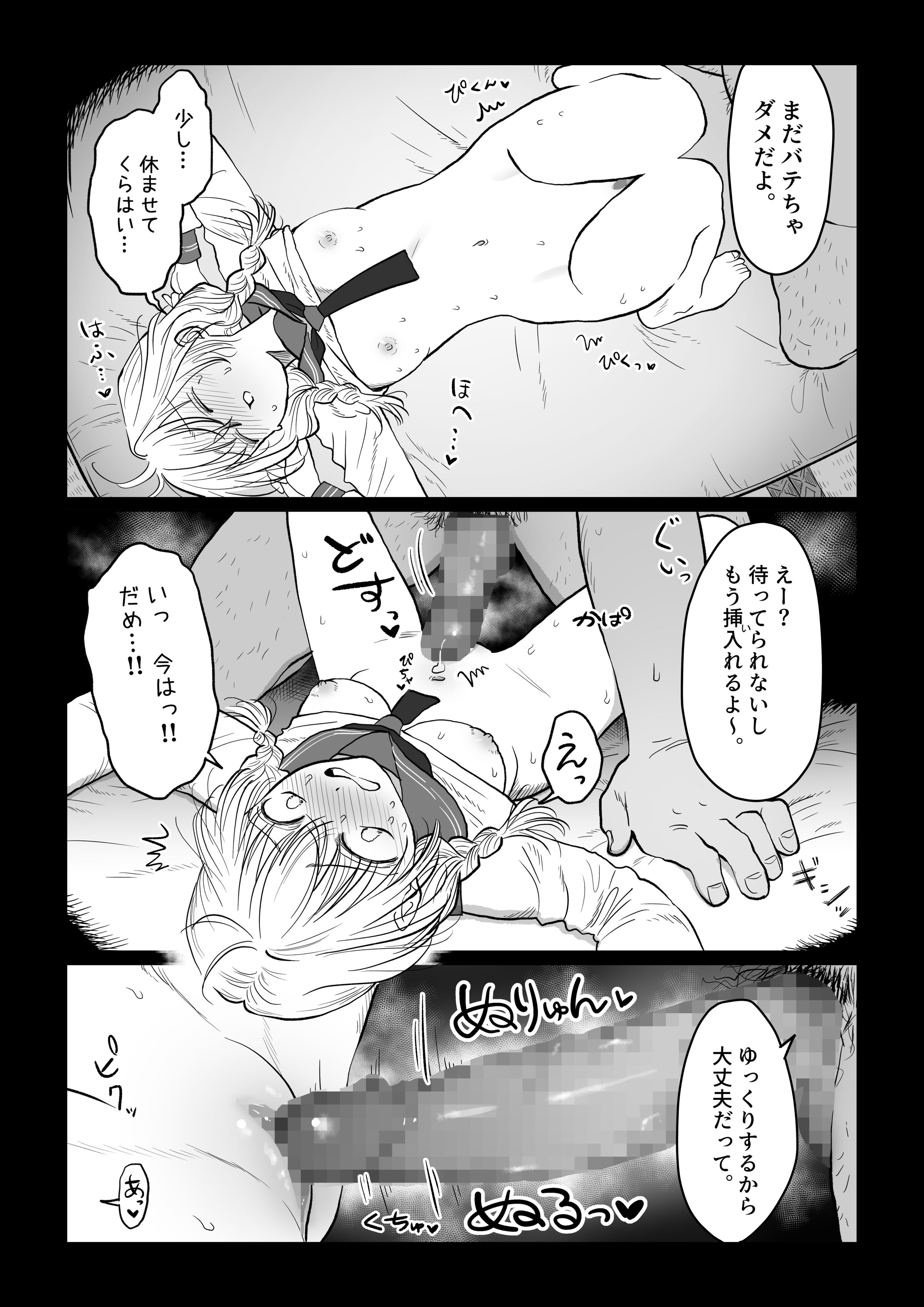 06