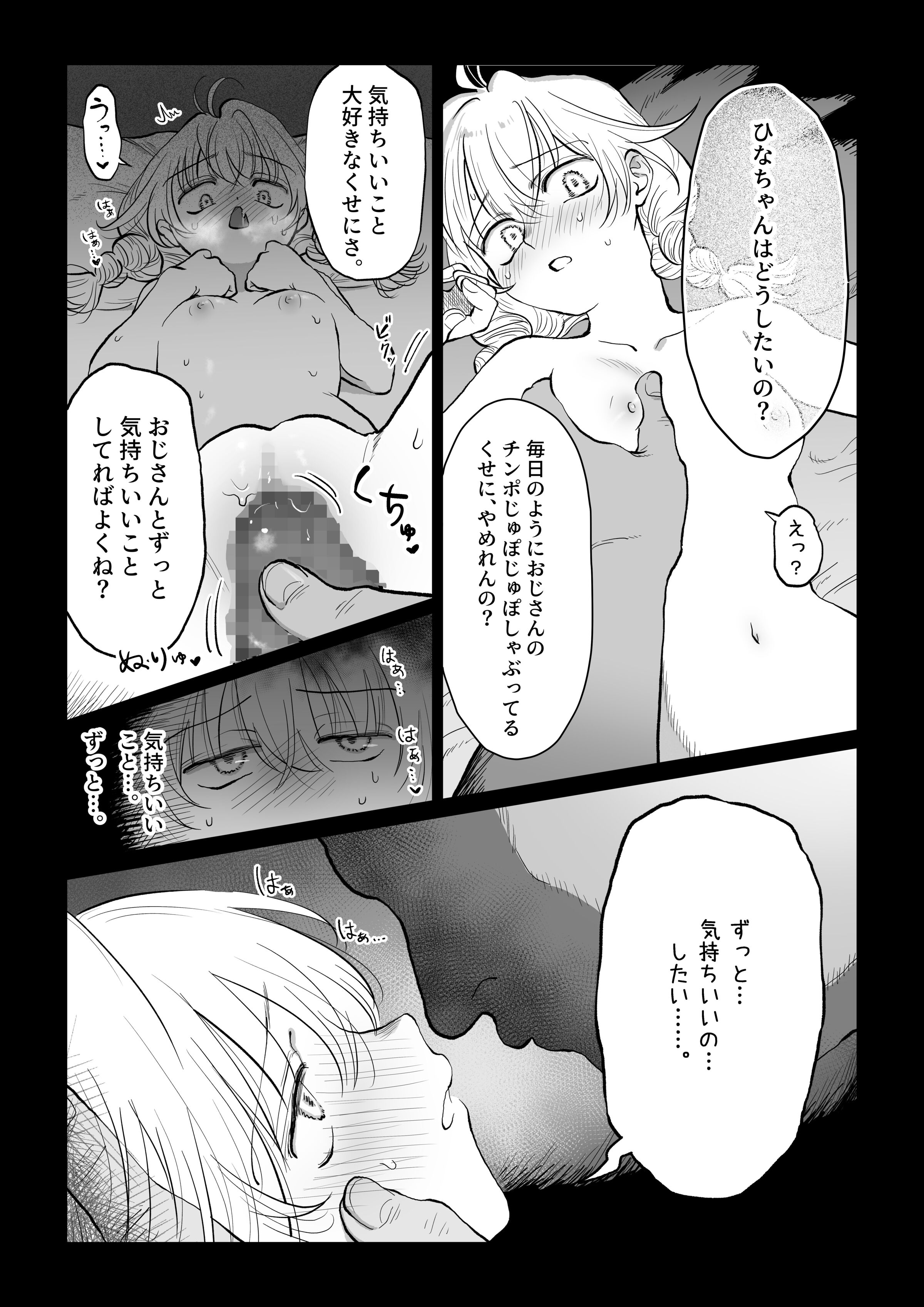 36