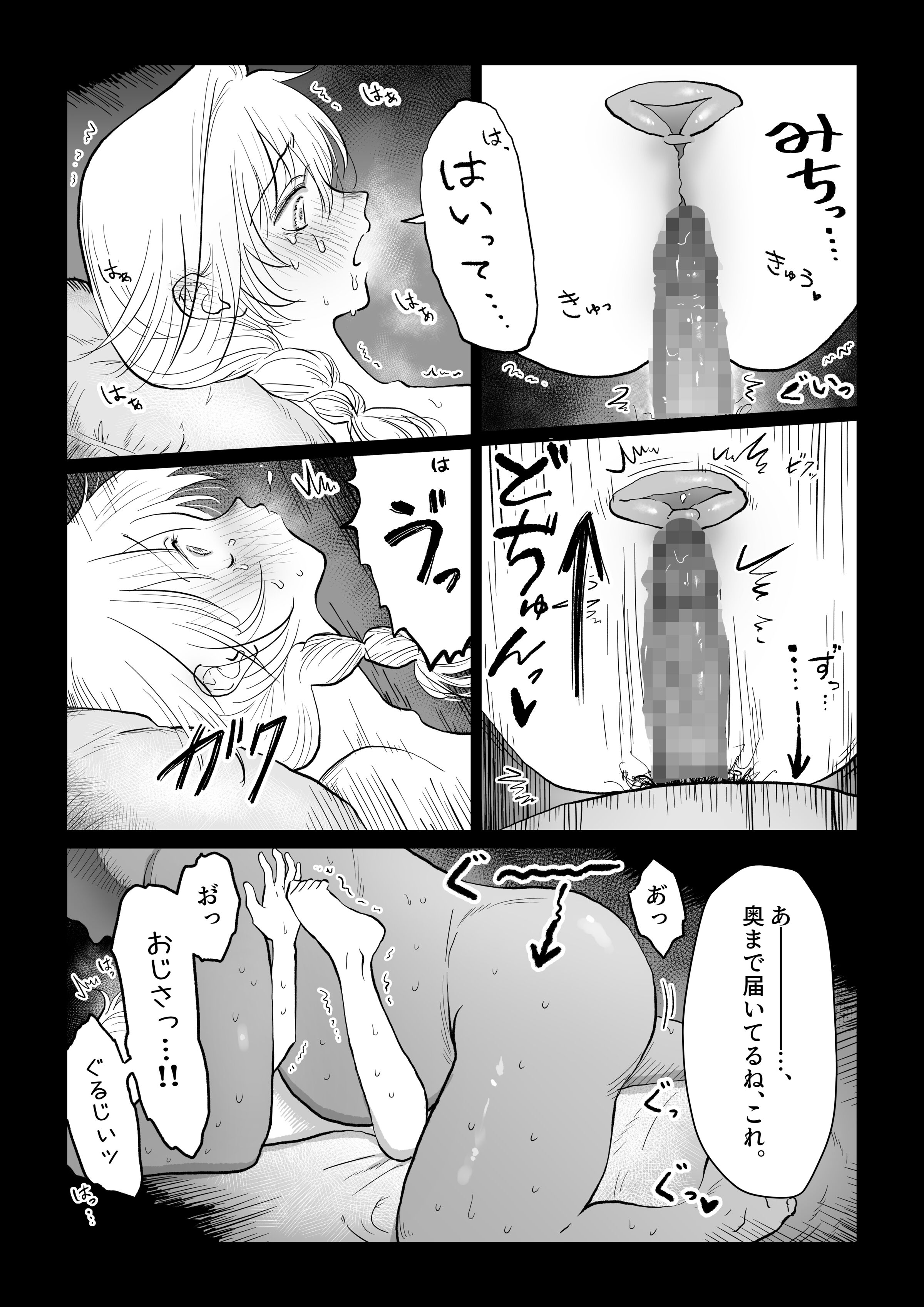 38