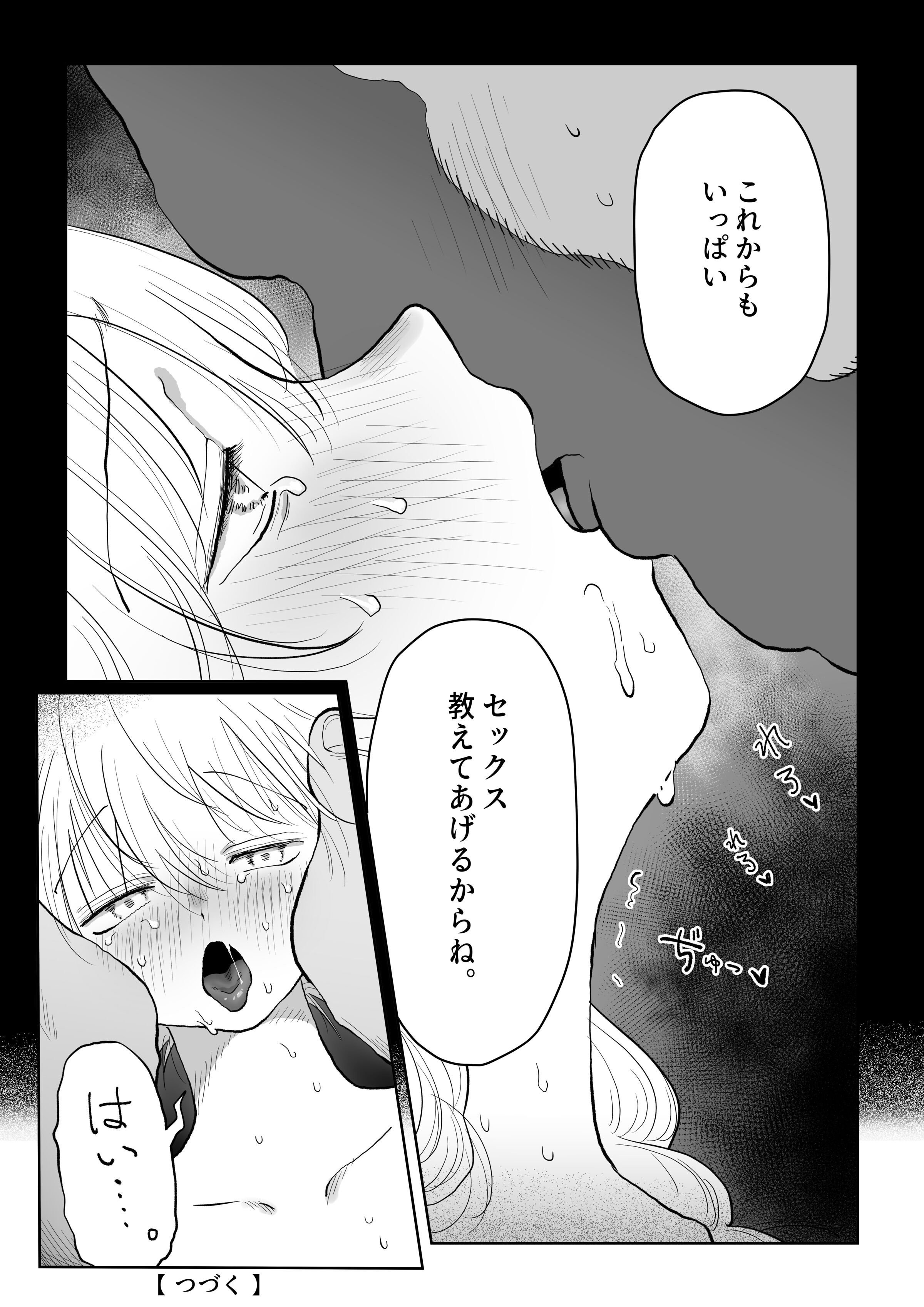 42