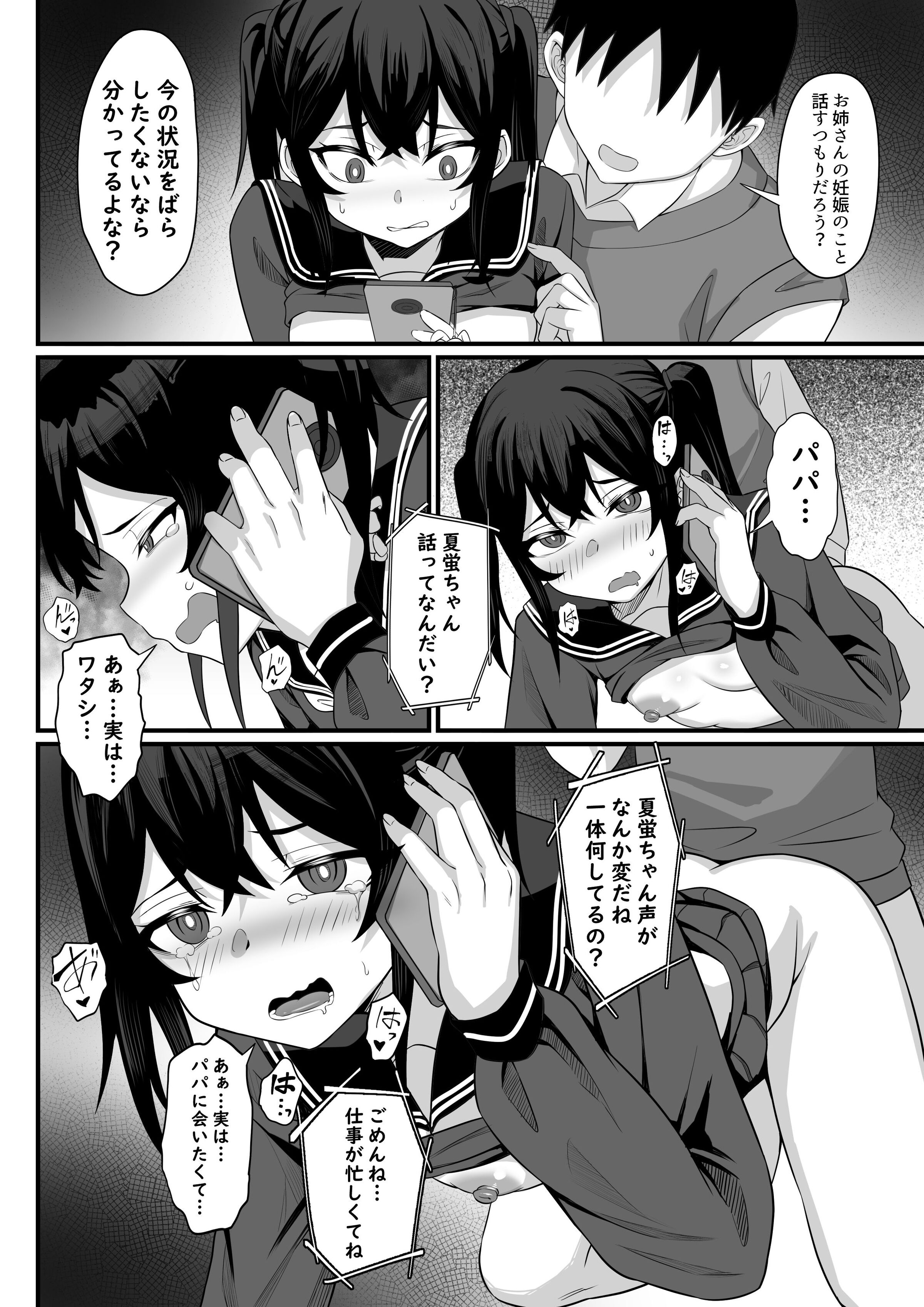 43