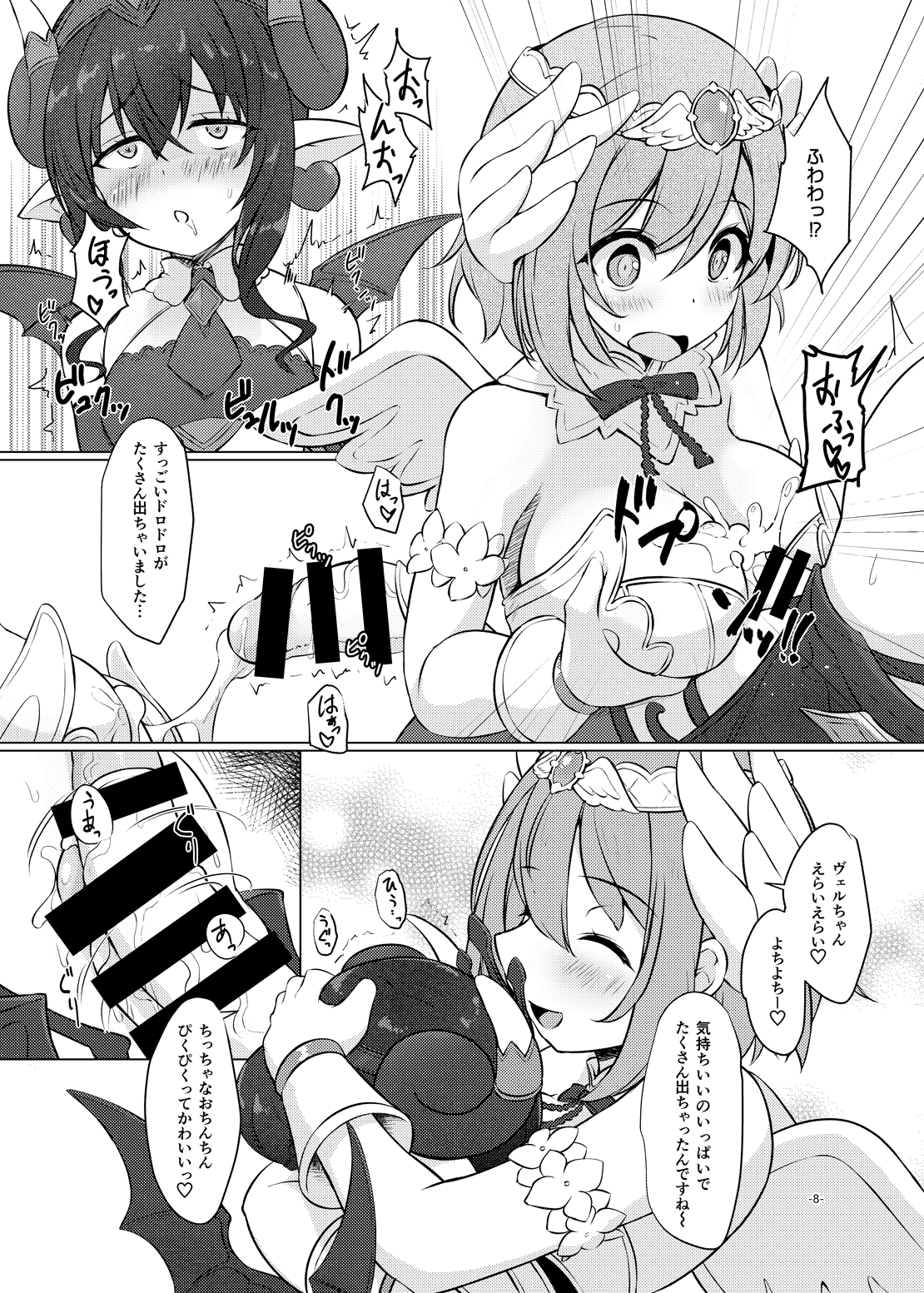 07