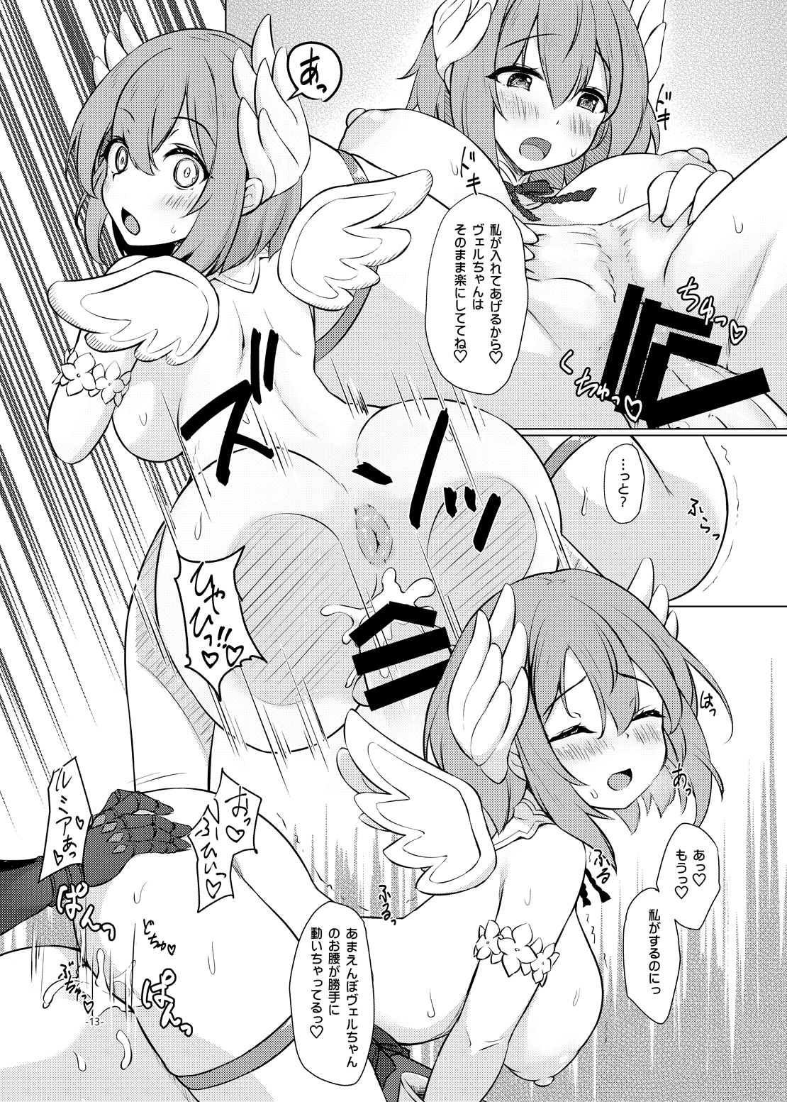 12