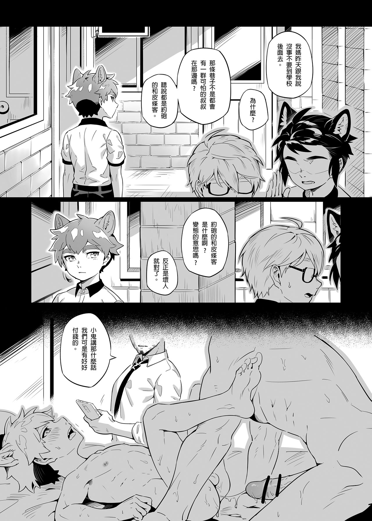 06