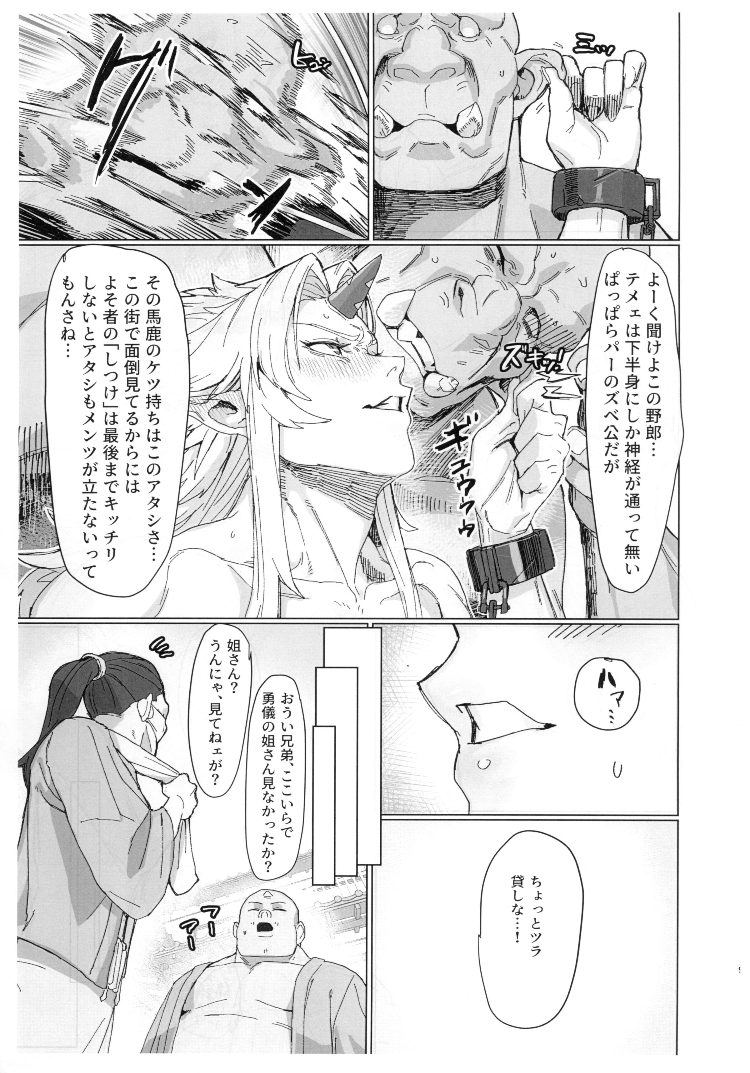 09