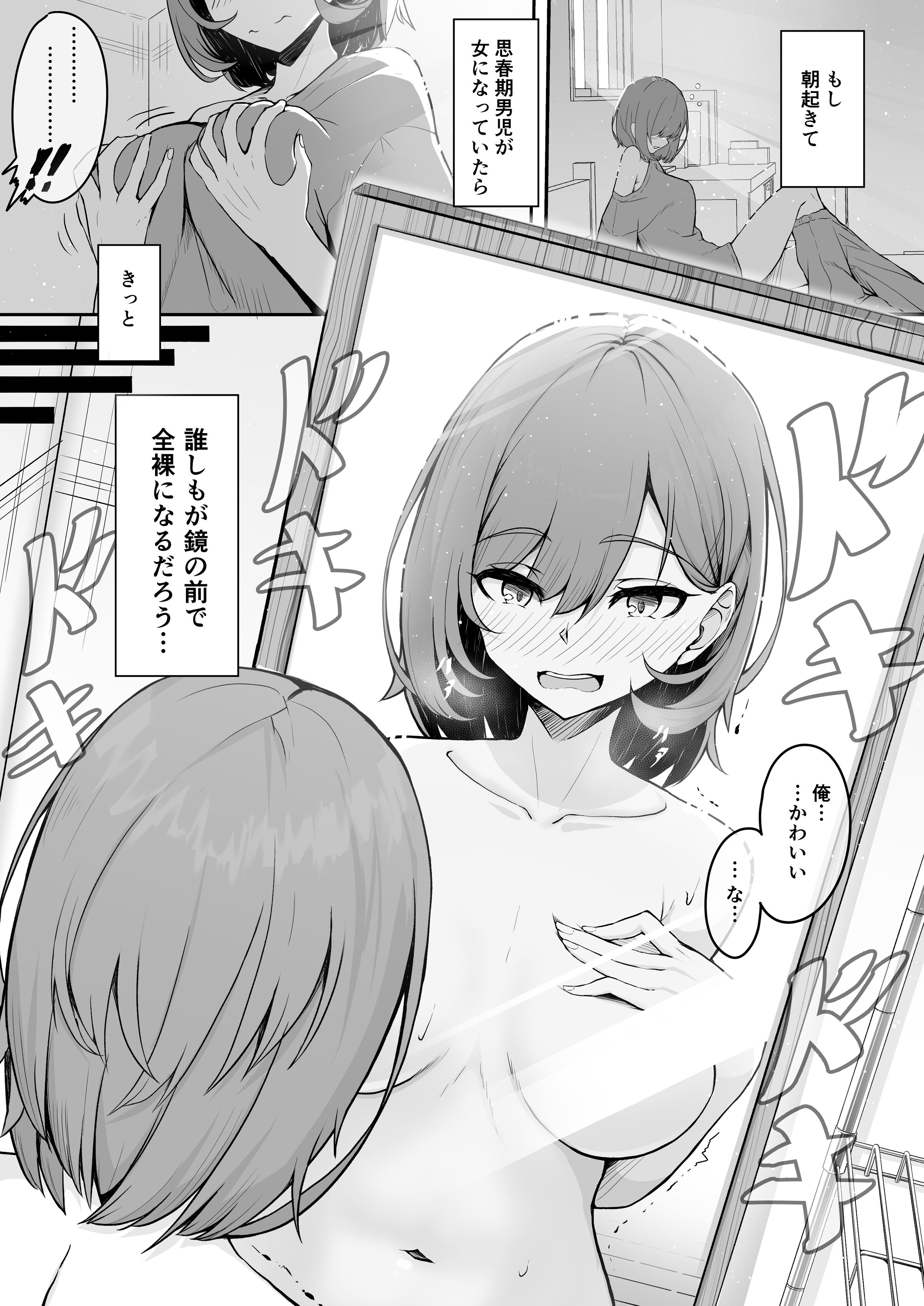 02