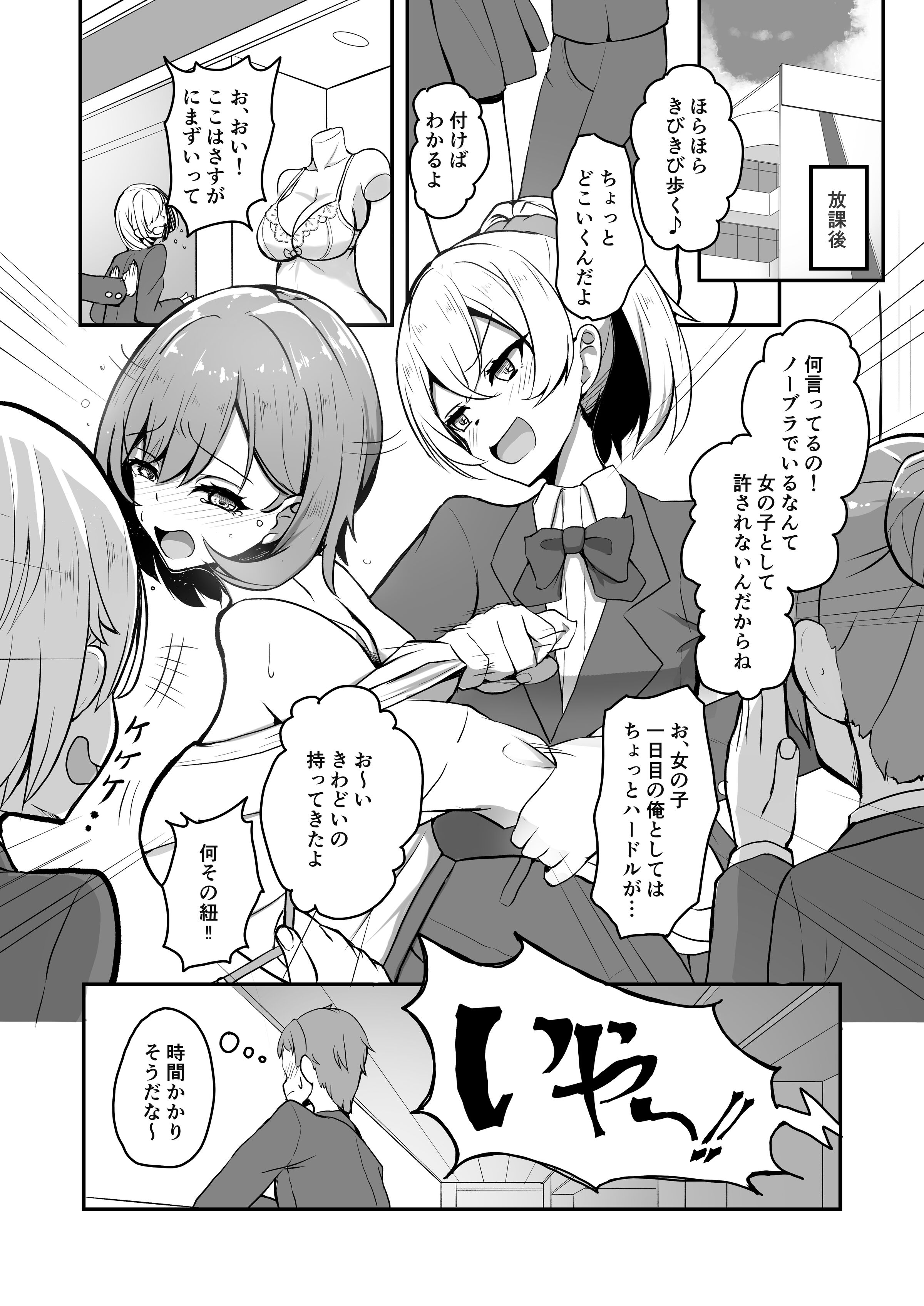 06