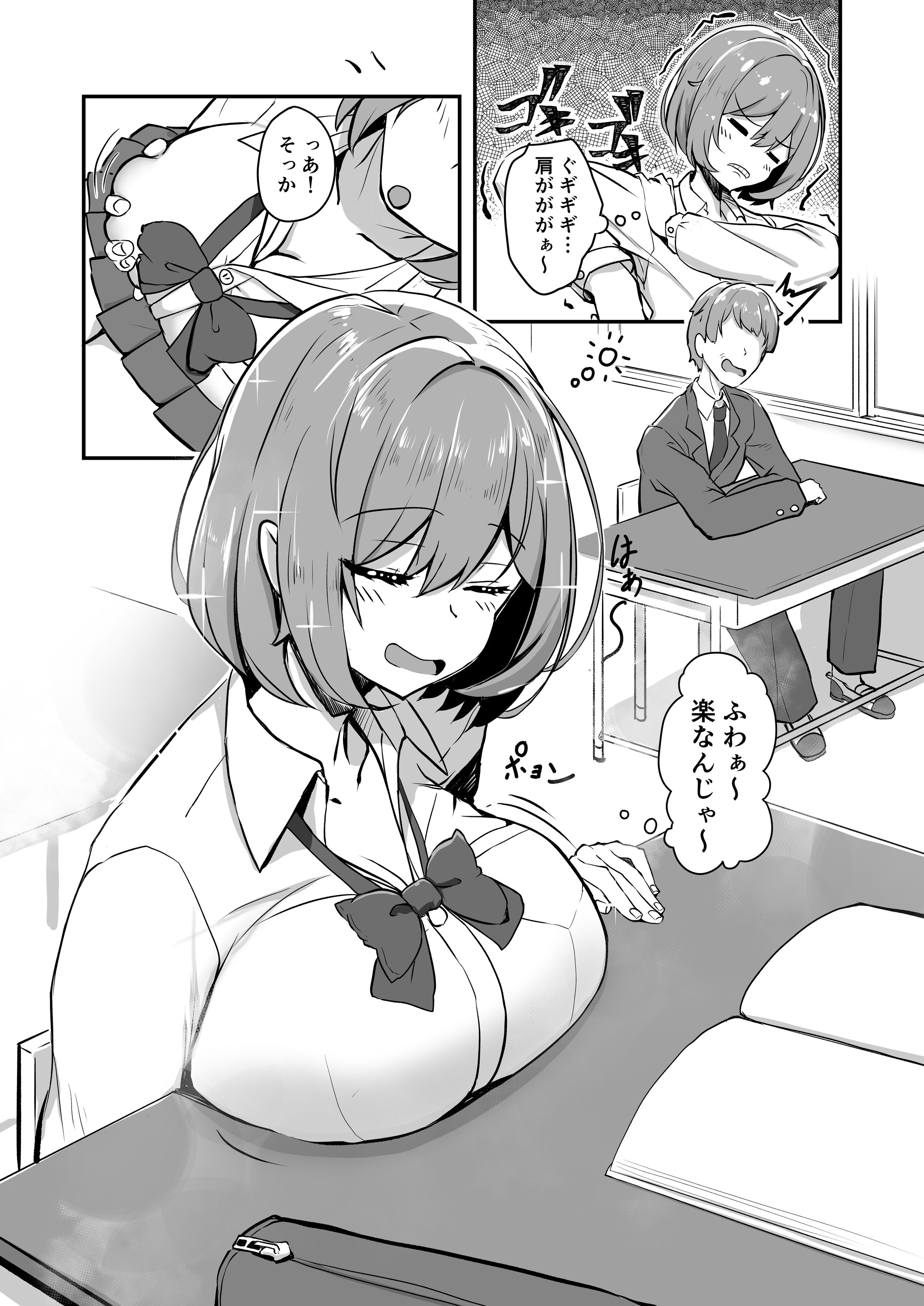 08