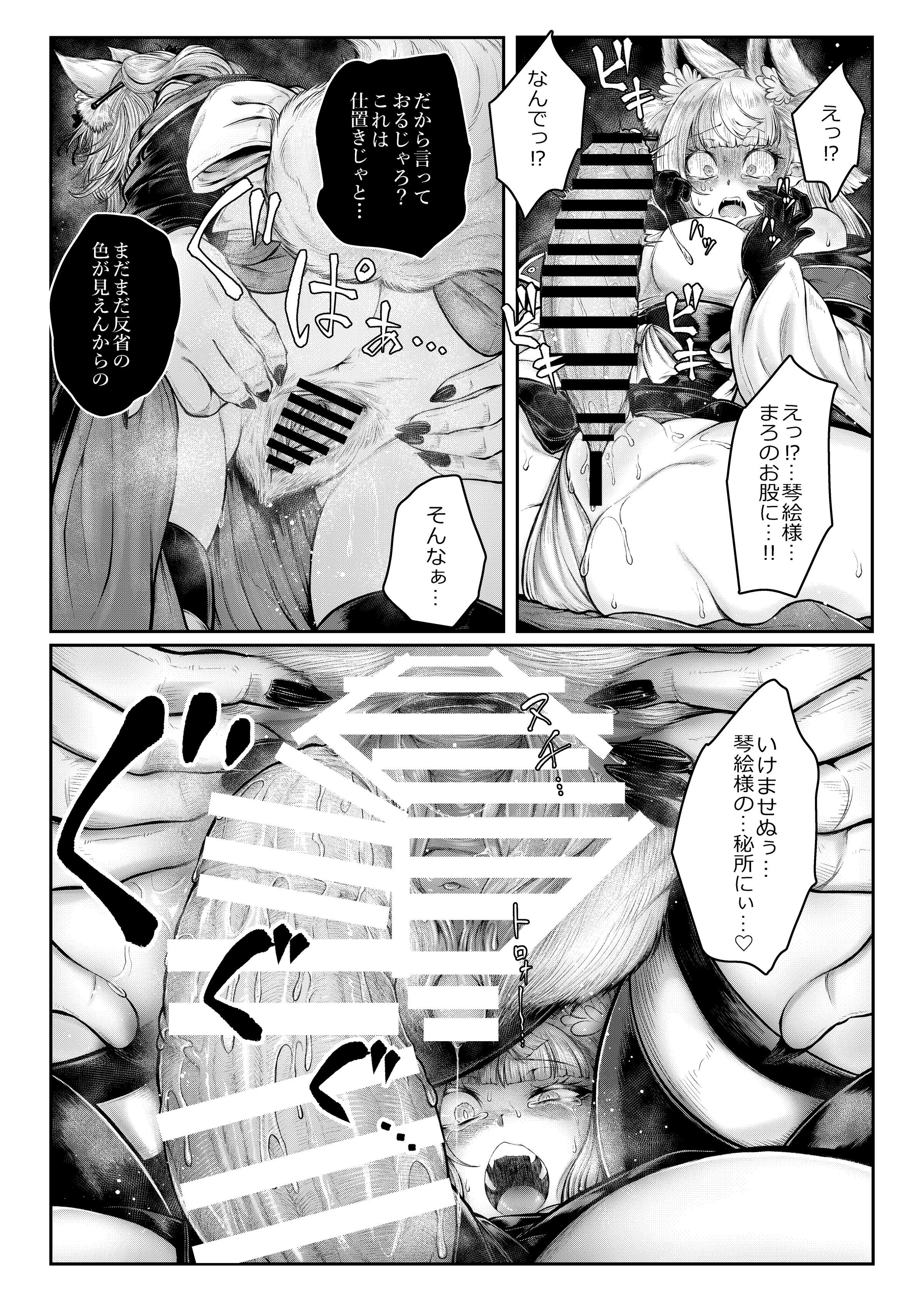 09