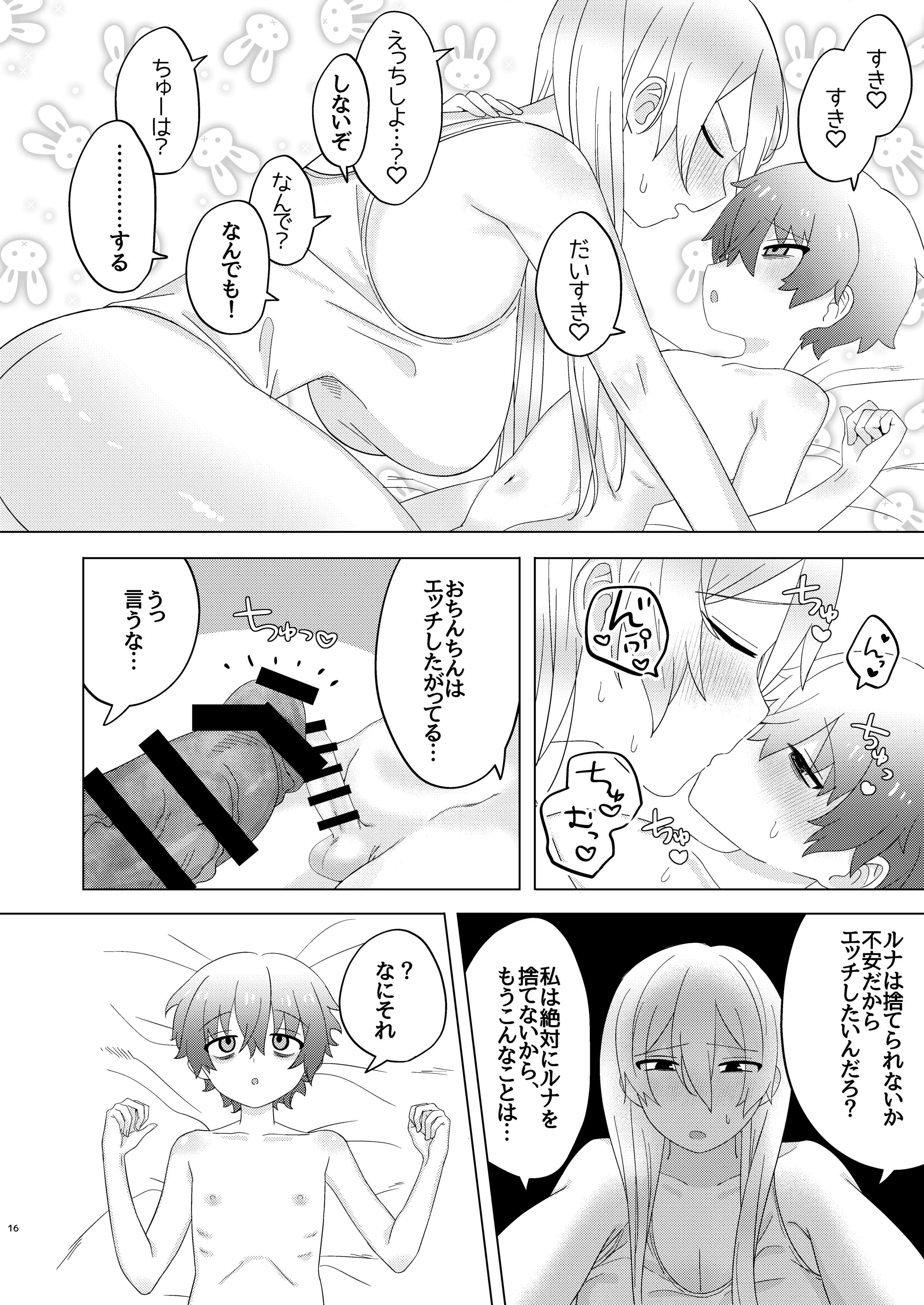 16