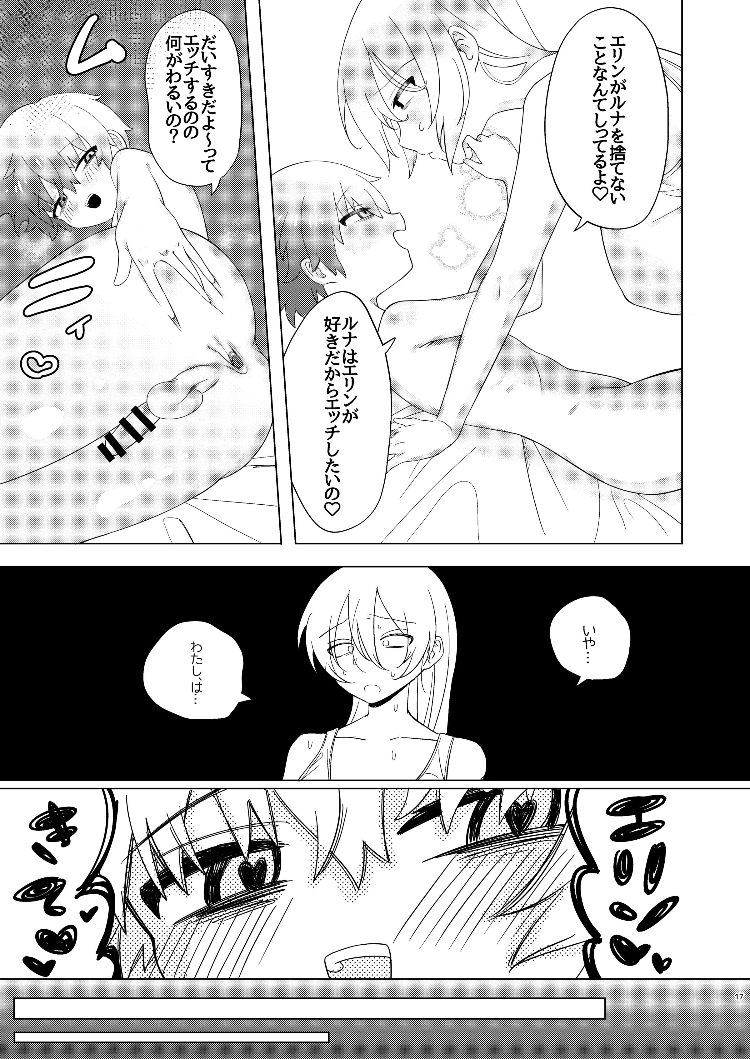 17