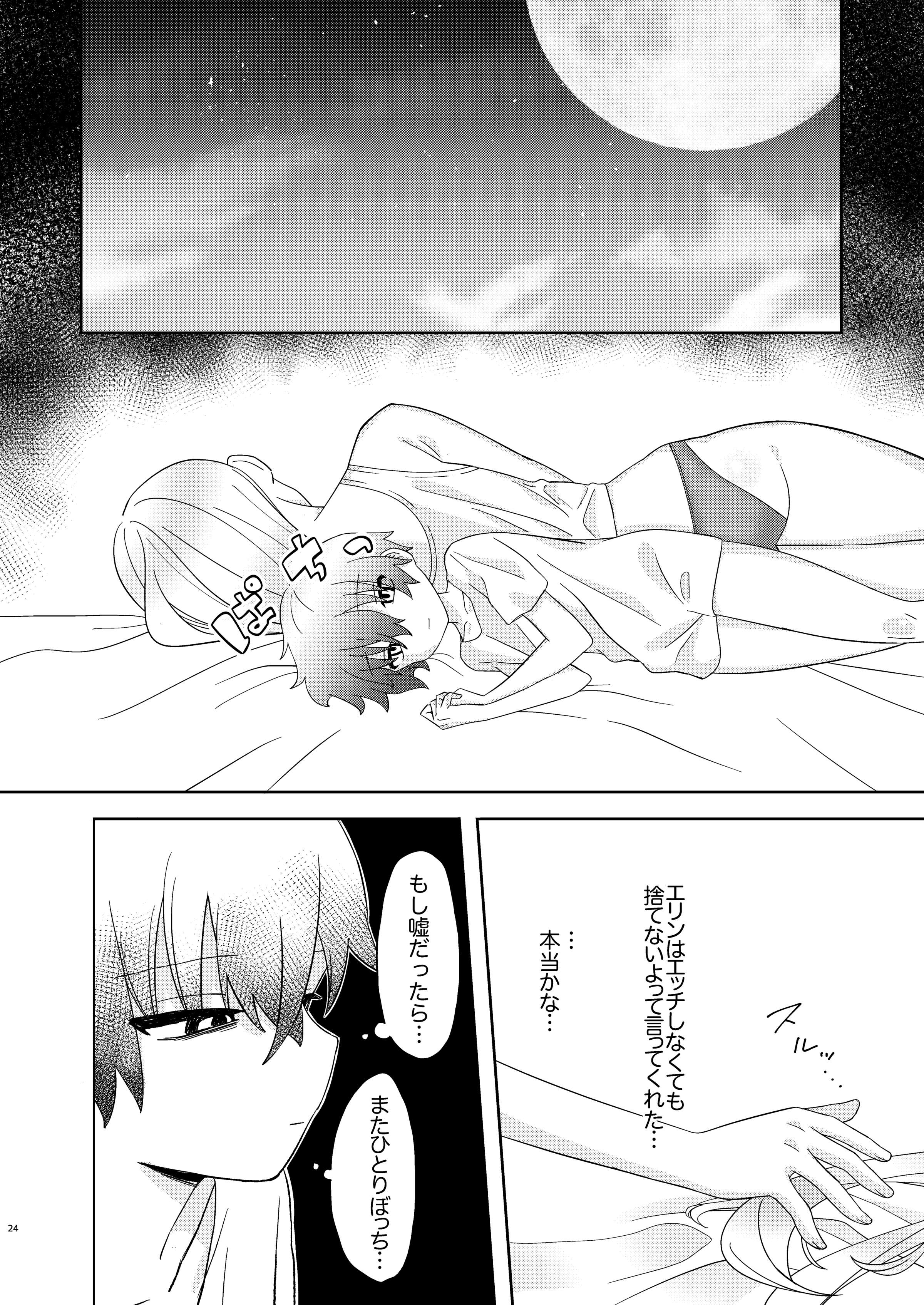 24