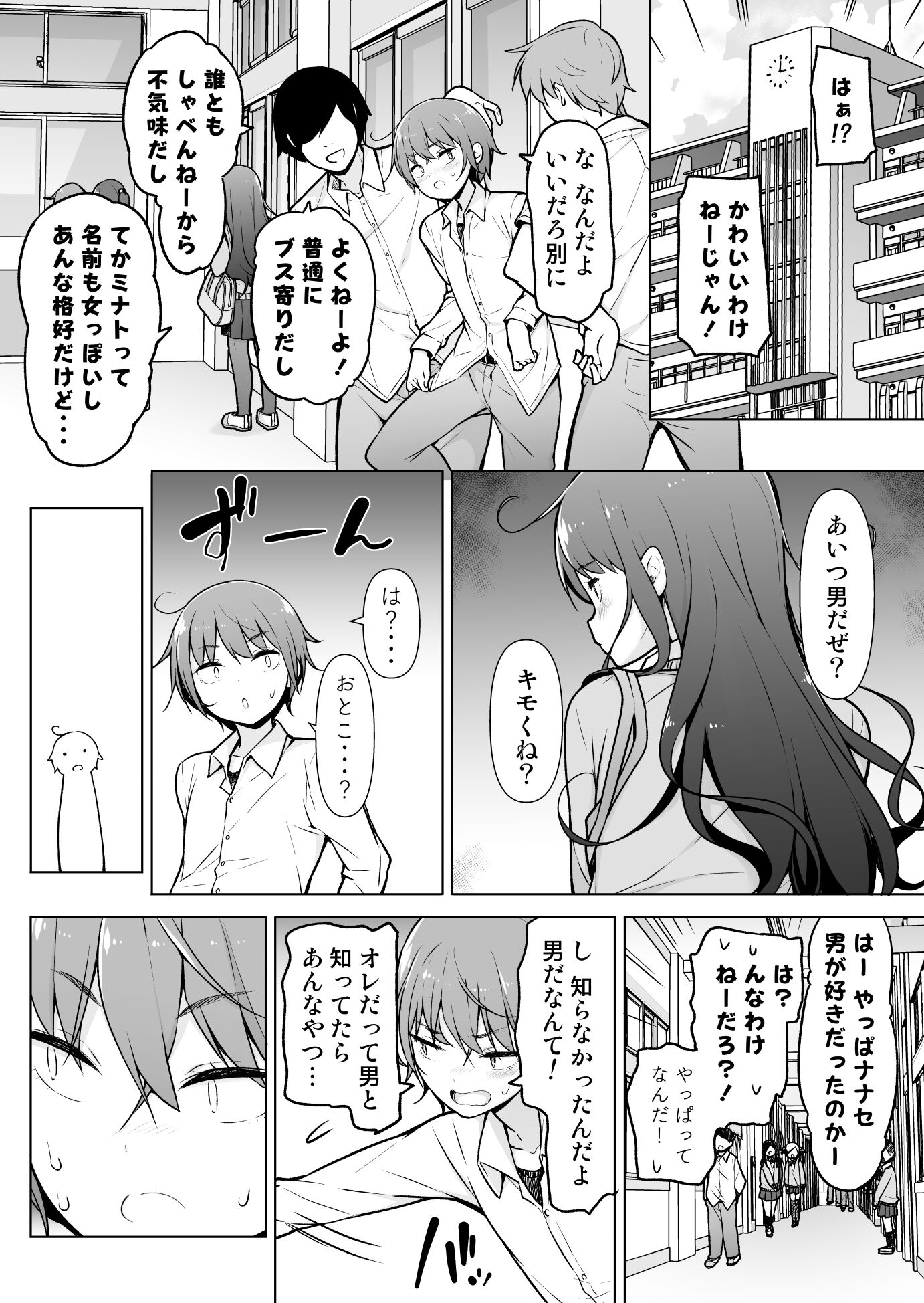 07