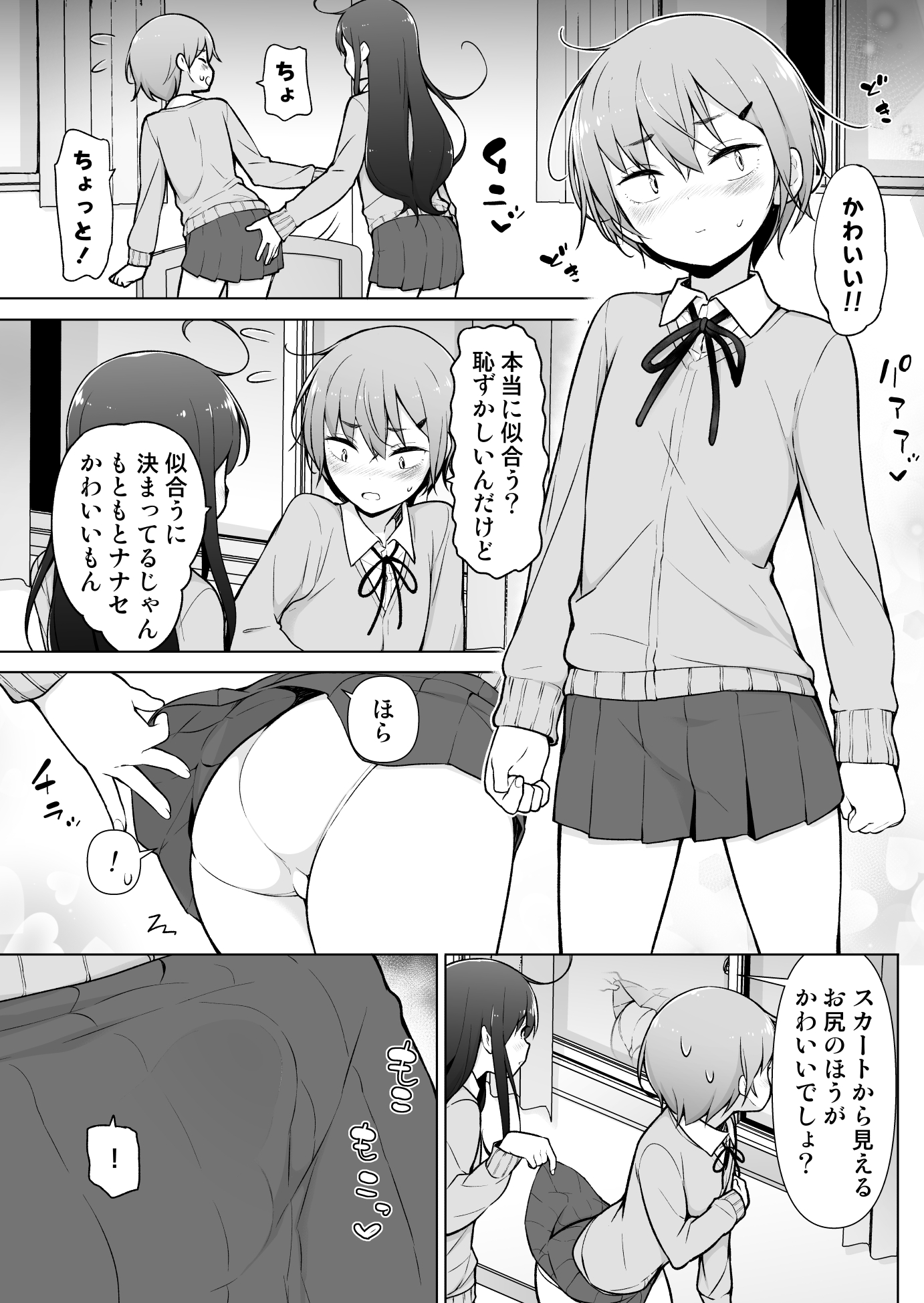 26