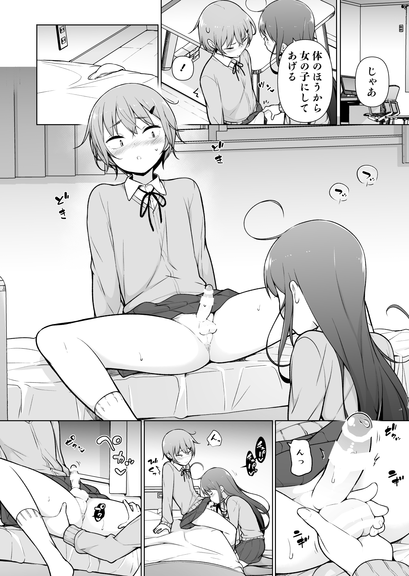 28