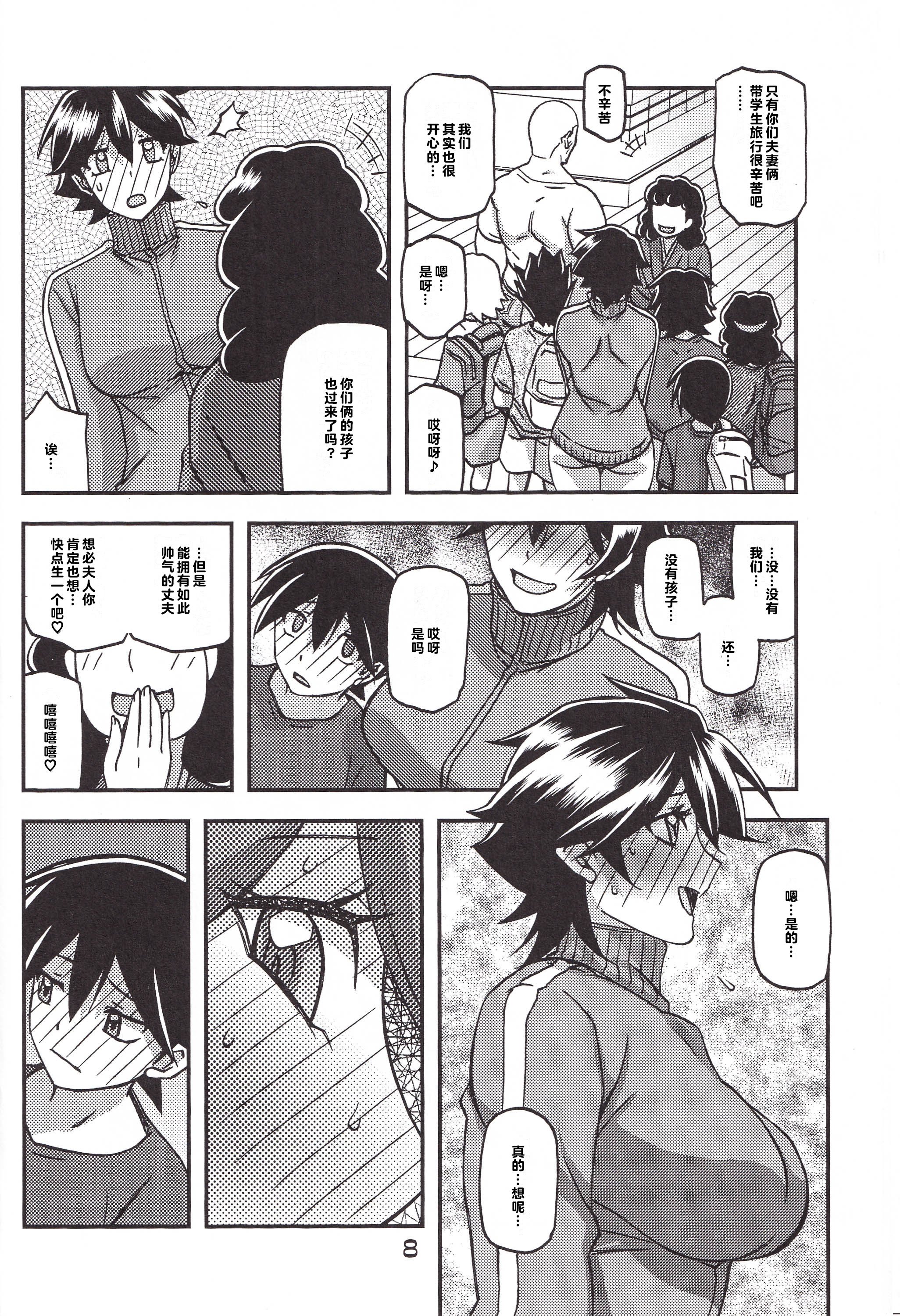 08