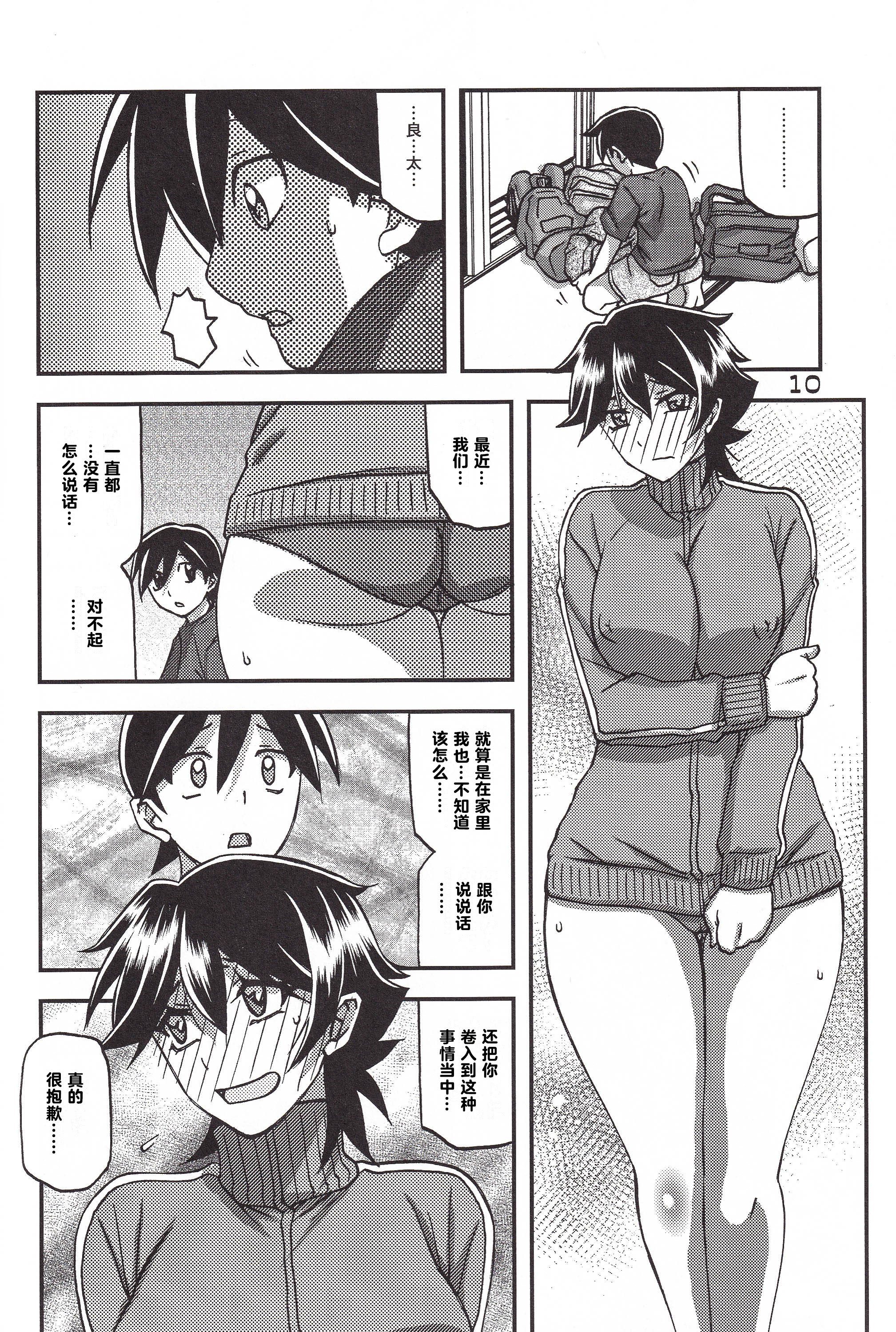 10
