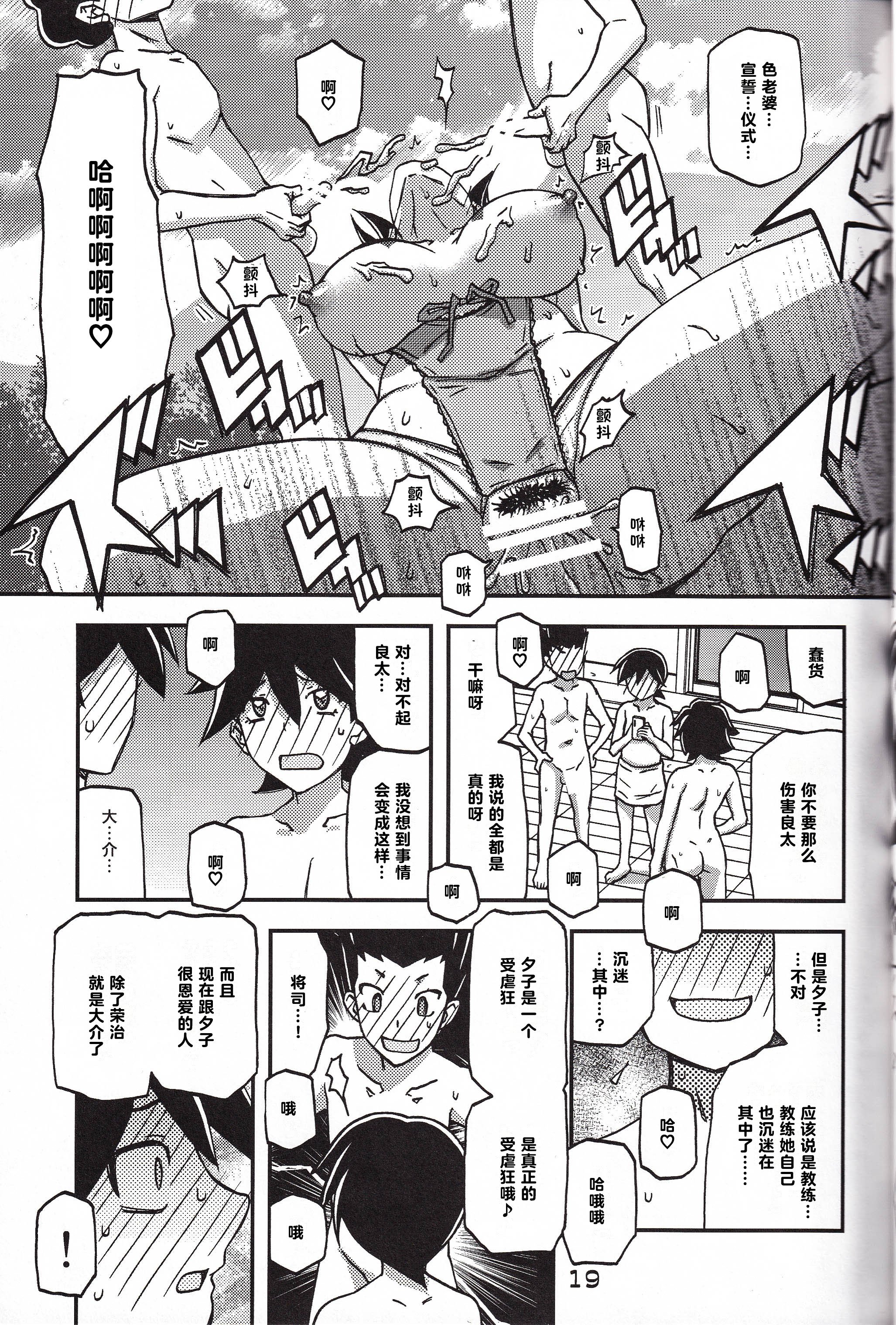 19