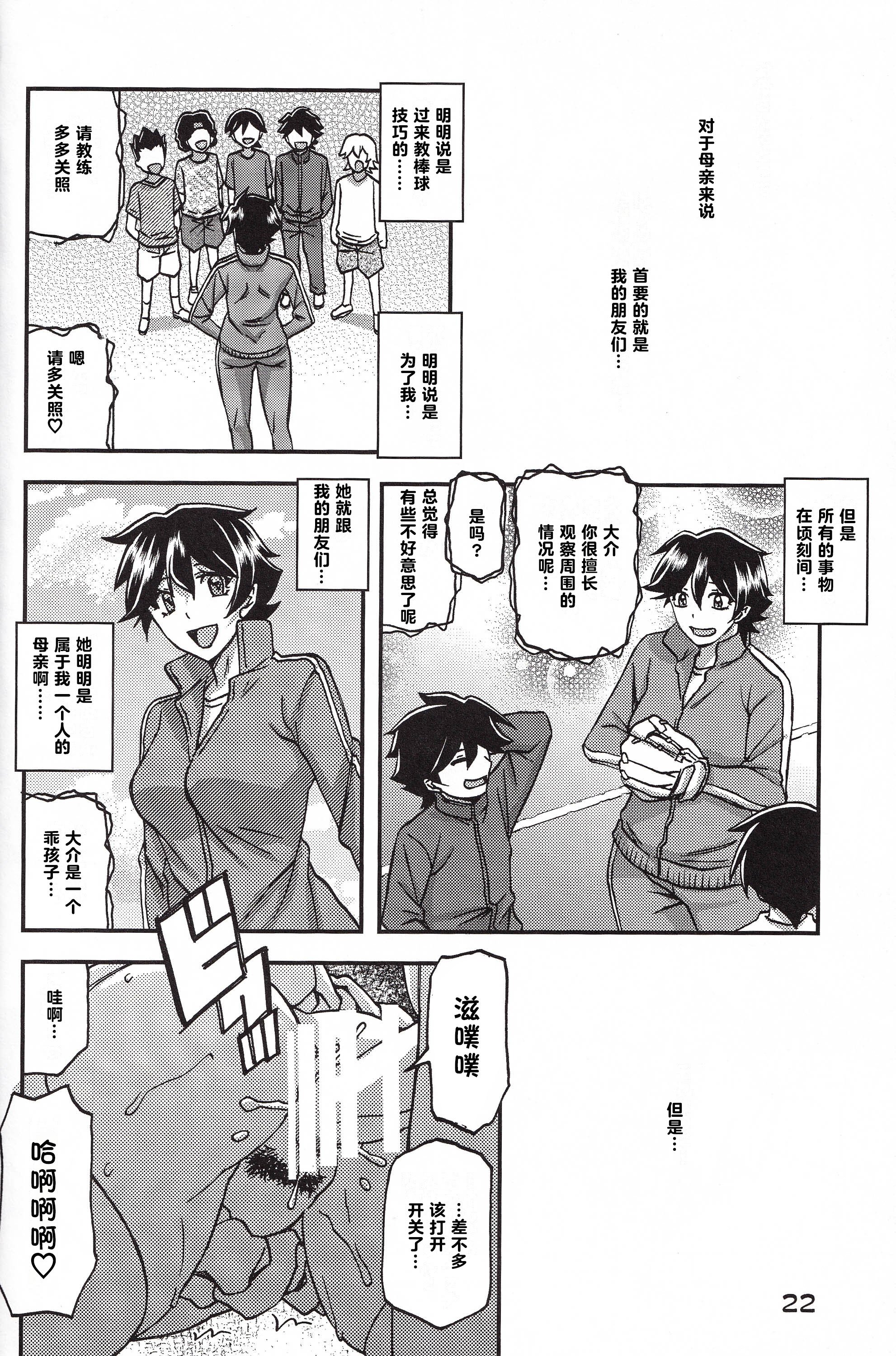 22