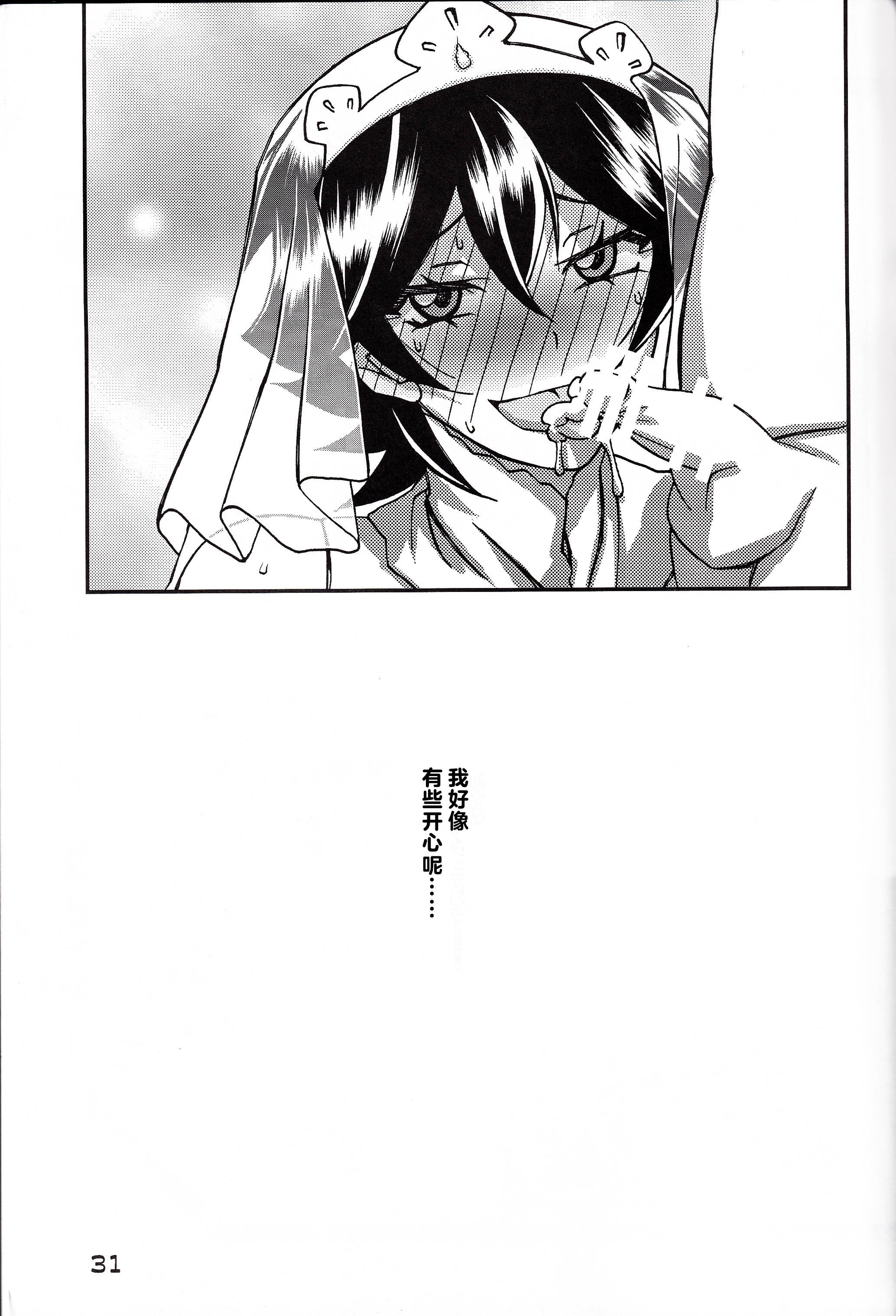 31