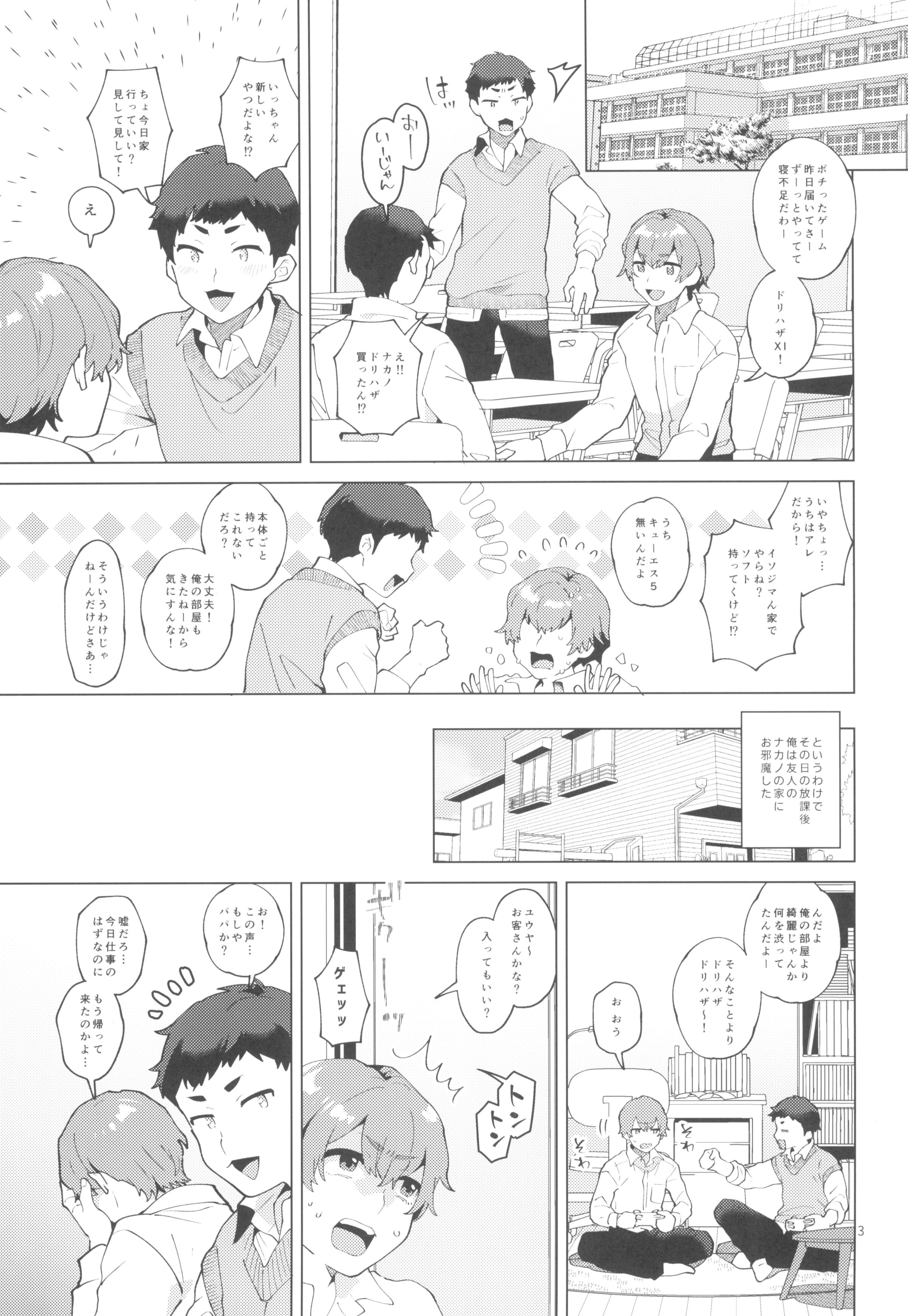 03