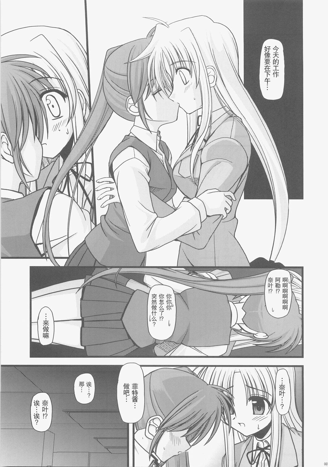 06